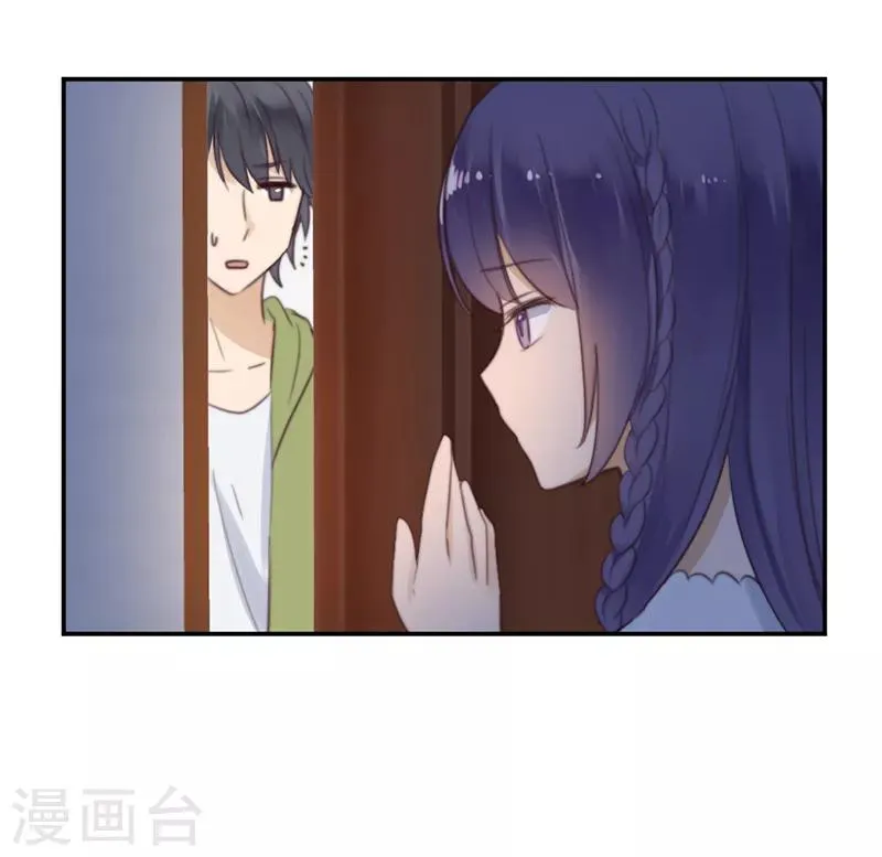 第38话 对不起，我爱你 第10页