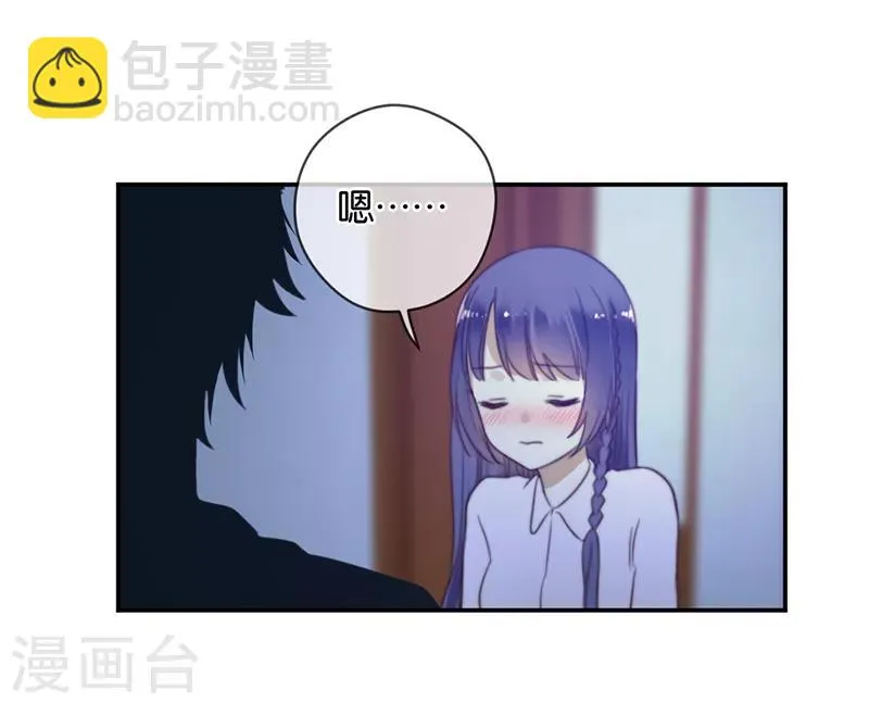 第38话 对不起，我爱你 第24页