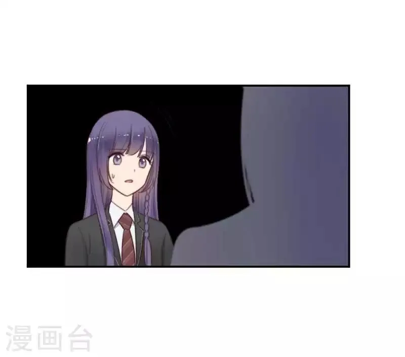第41话 听见人心的能力 第7页