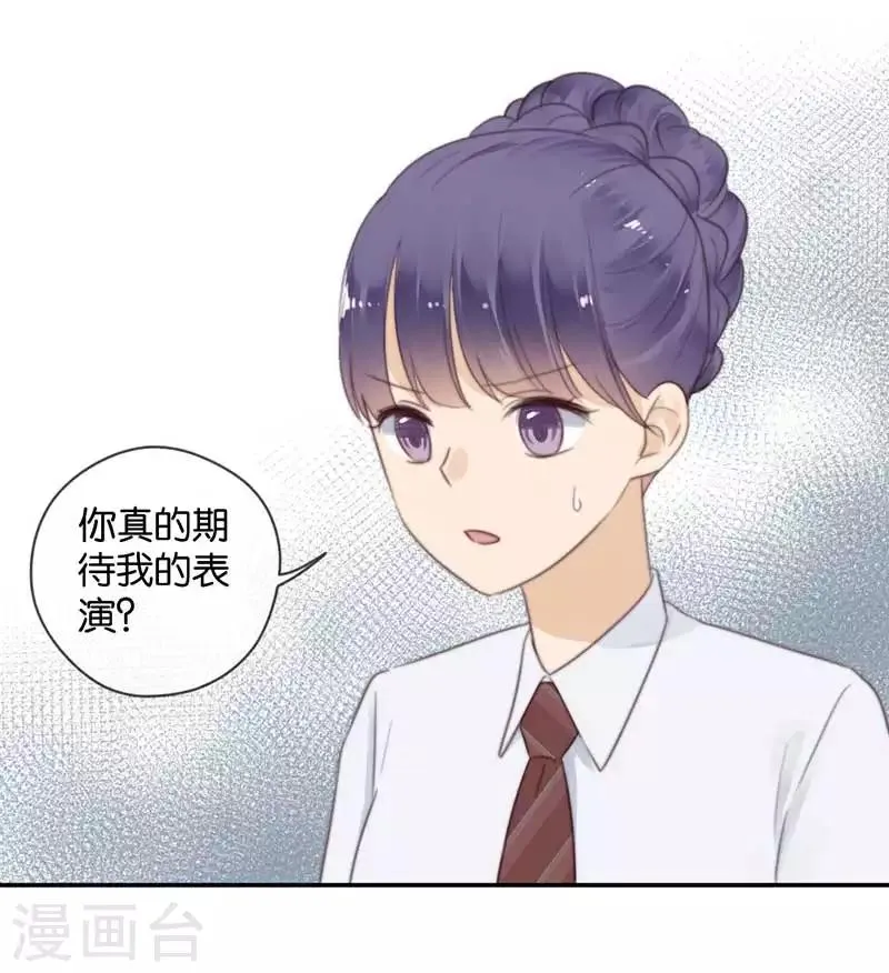第41话 听见人心的能力 第22页