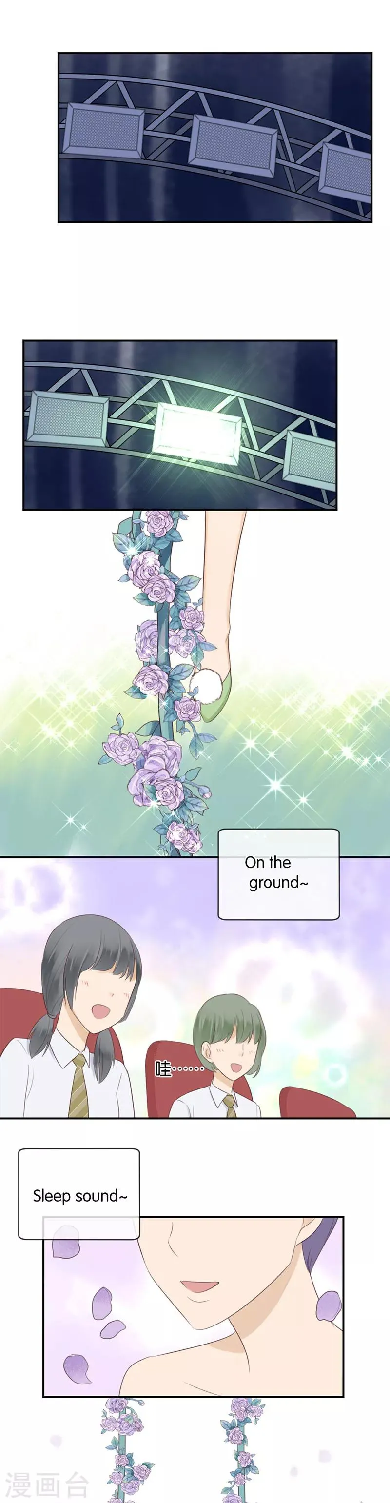 第44话 灵异事件？ 第7页