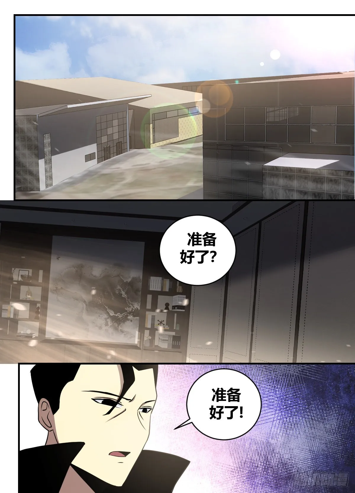 二五零 -晓先生真是贴心 第2页