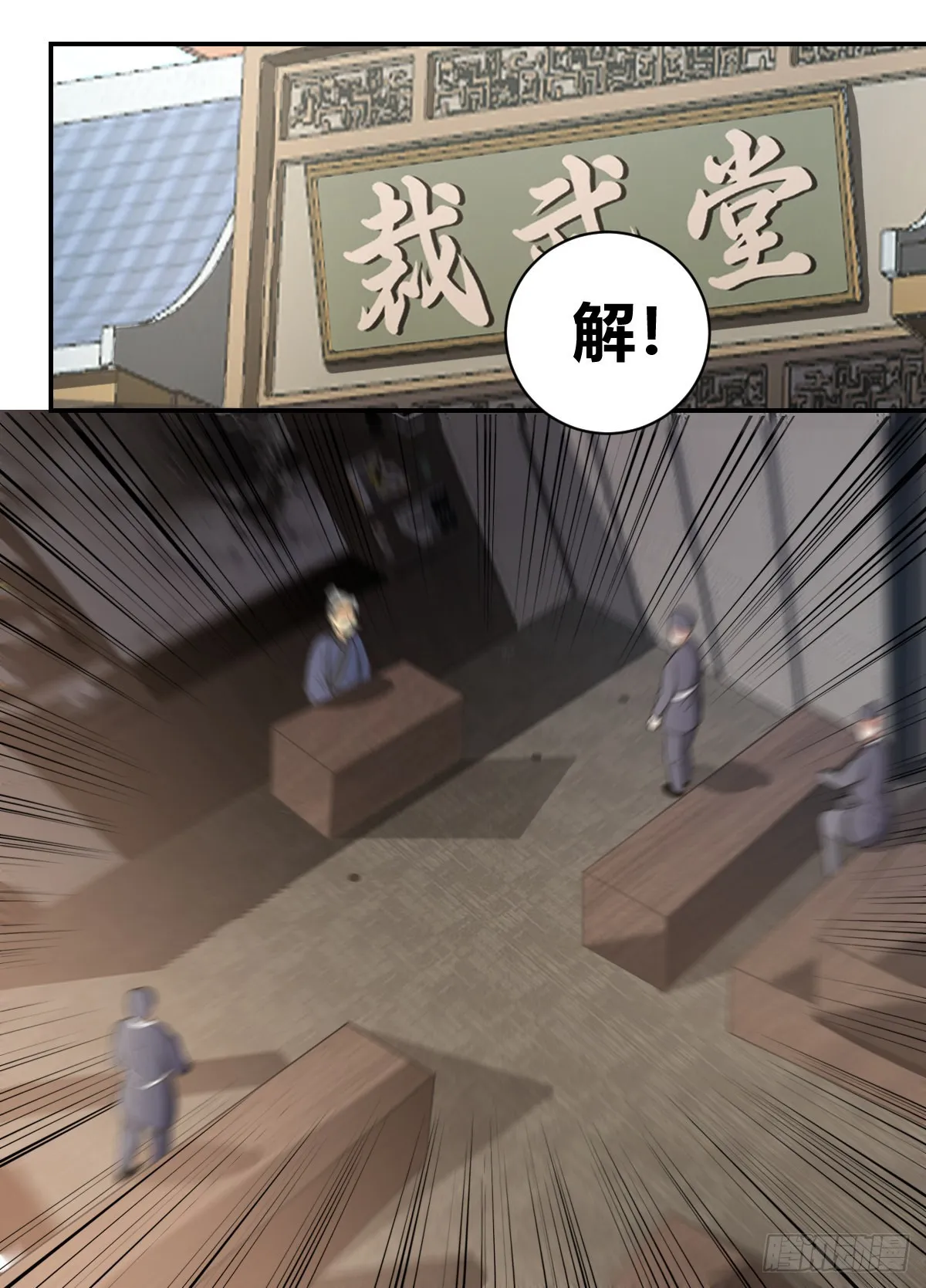 二五六-你应该能明白吧 第6页