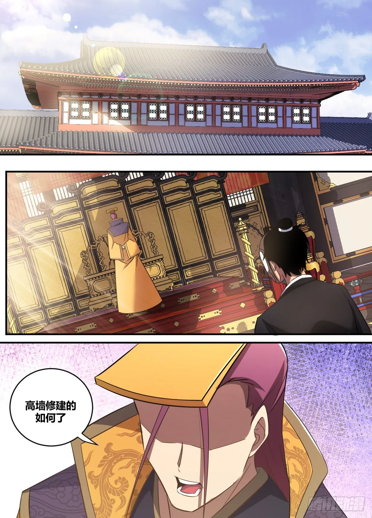 二六六-可以开始了 第9页