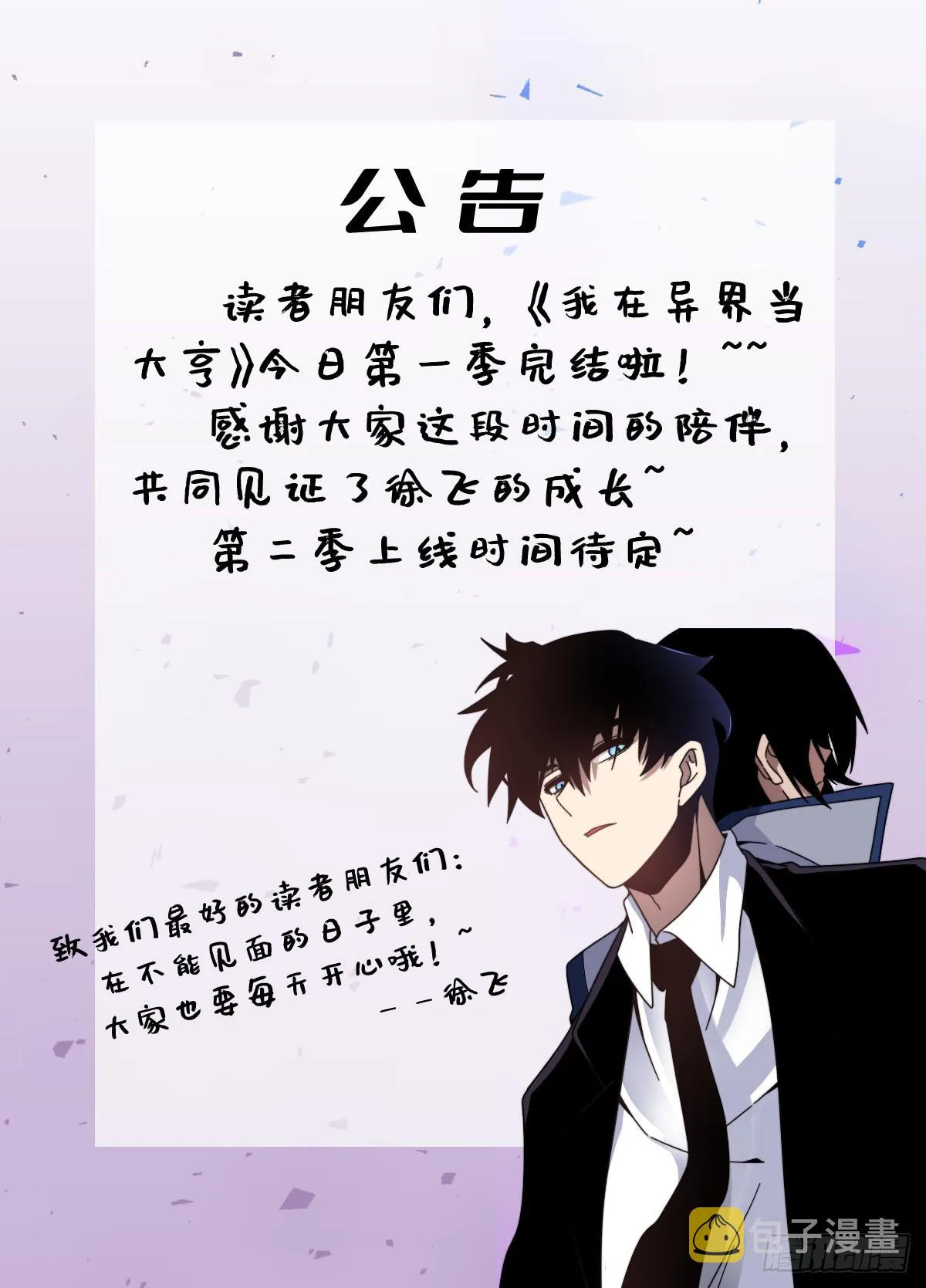 二六八-你的条件是什么 第14页