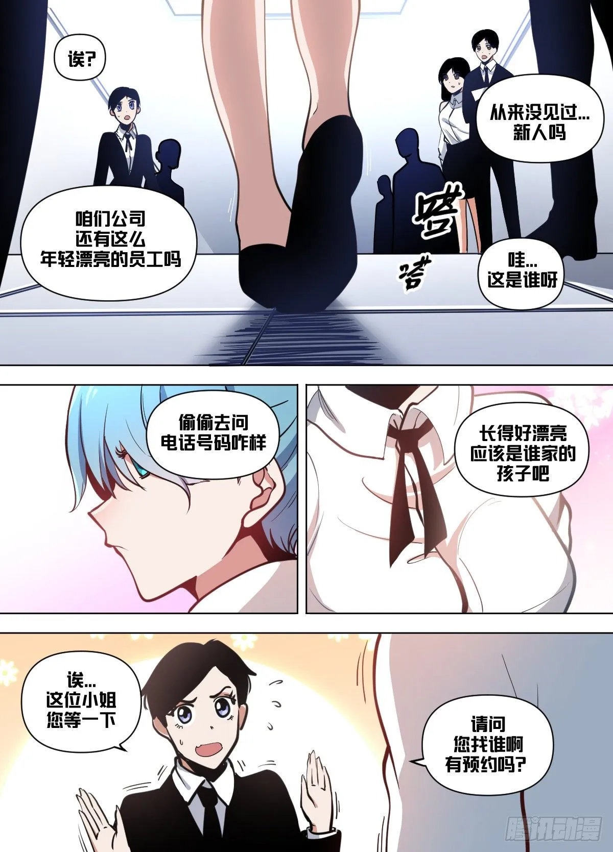 九七 - 投资 第2页