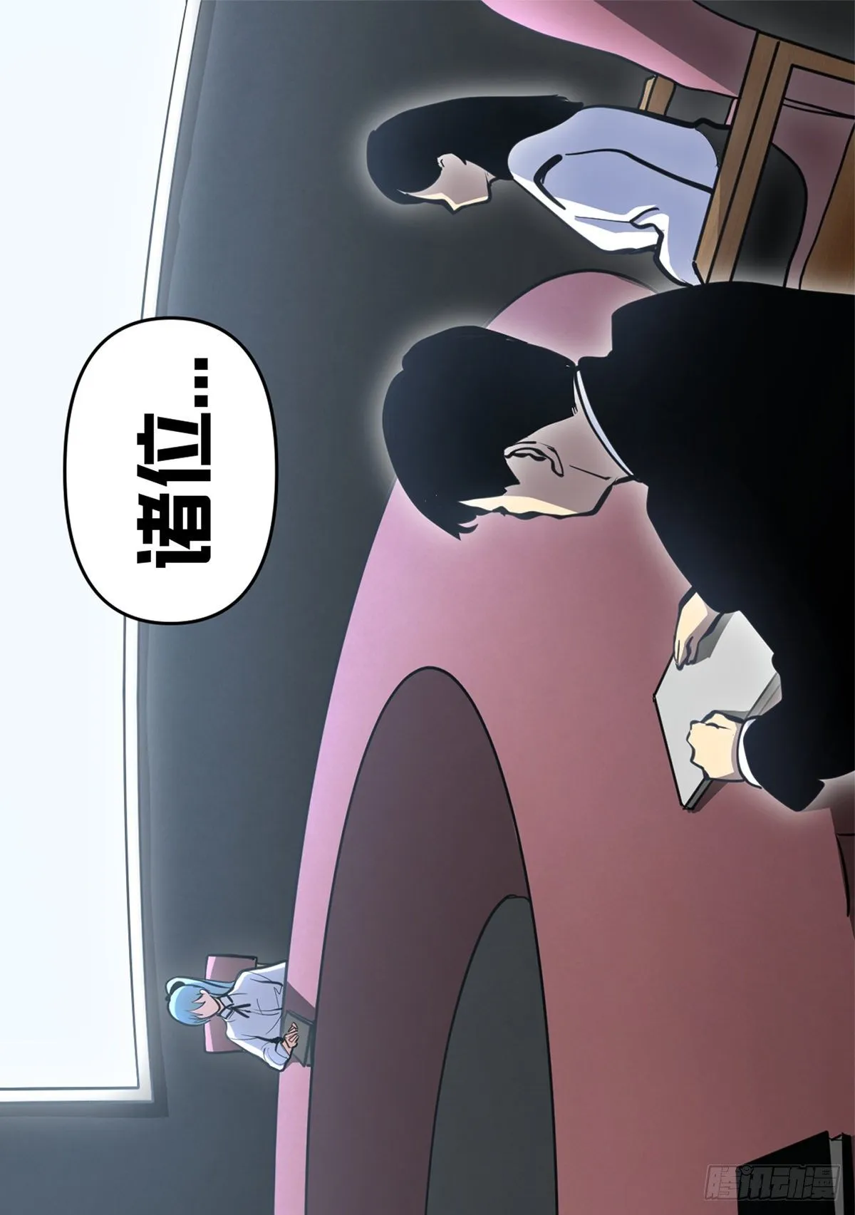 九七 - 投资 第8页