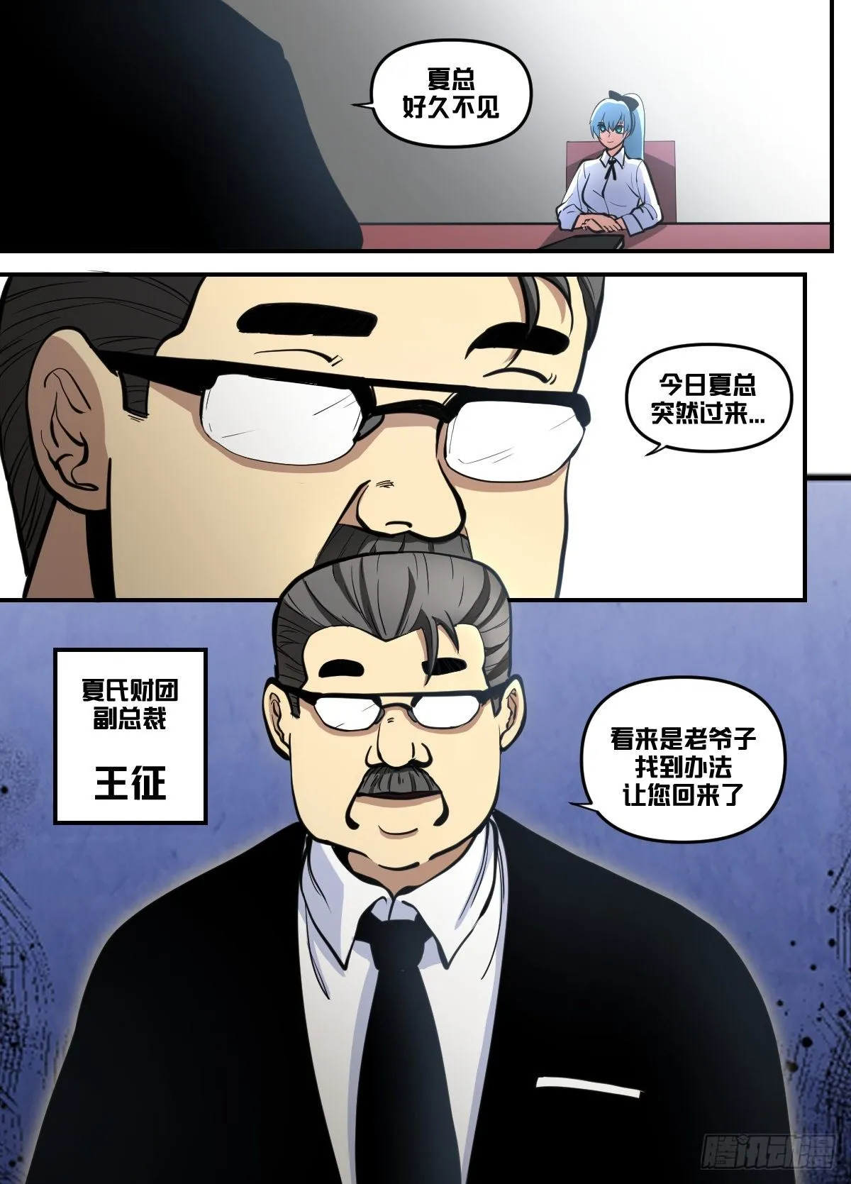 九七 - 投资 第10页