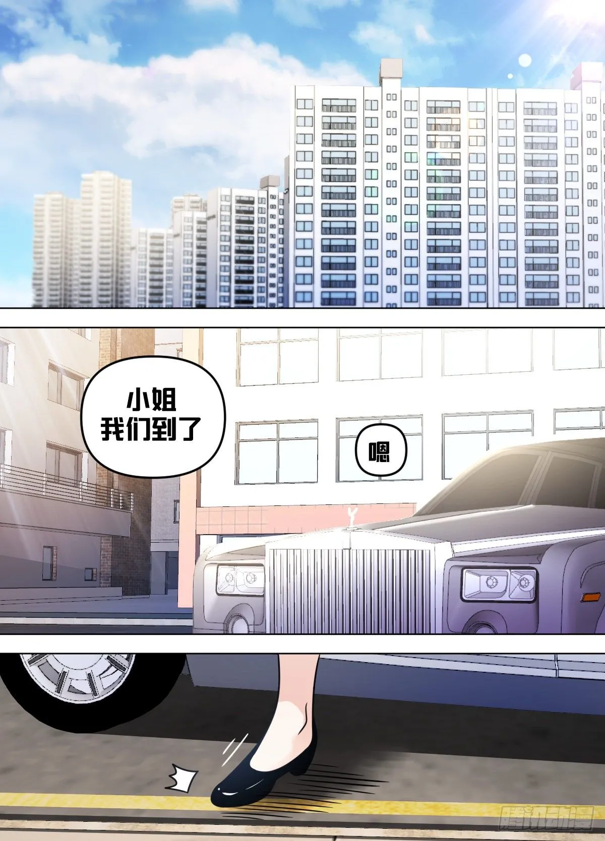 九六 - 心怀不轨 第6页