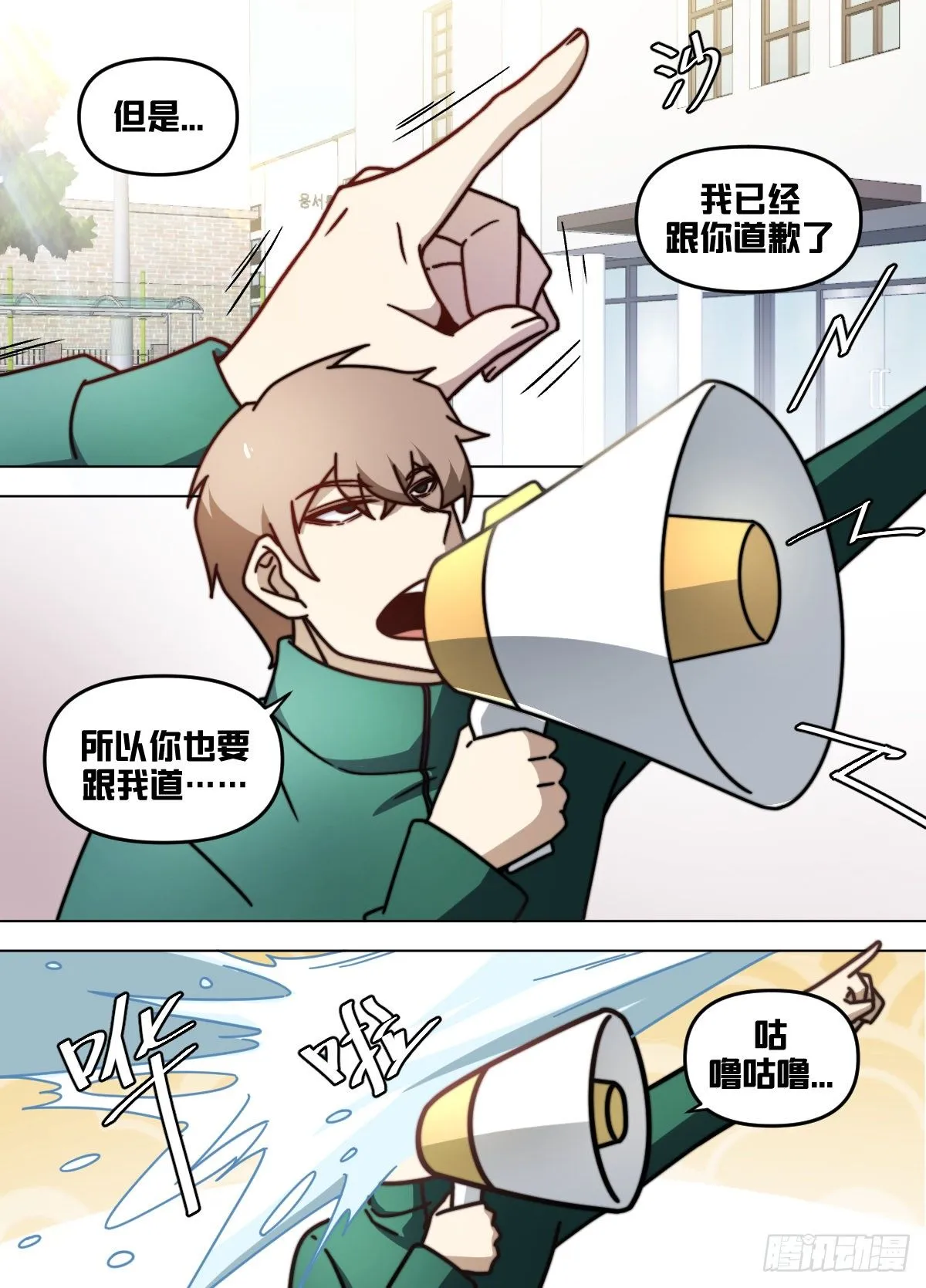 九五 - 副总 第2页