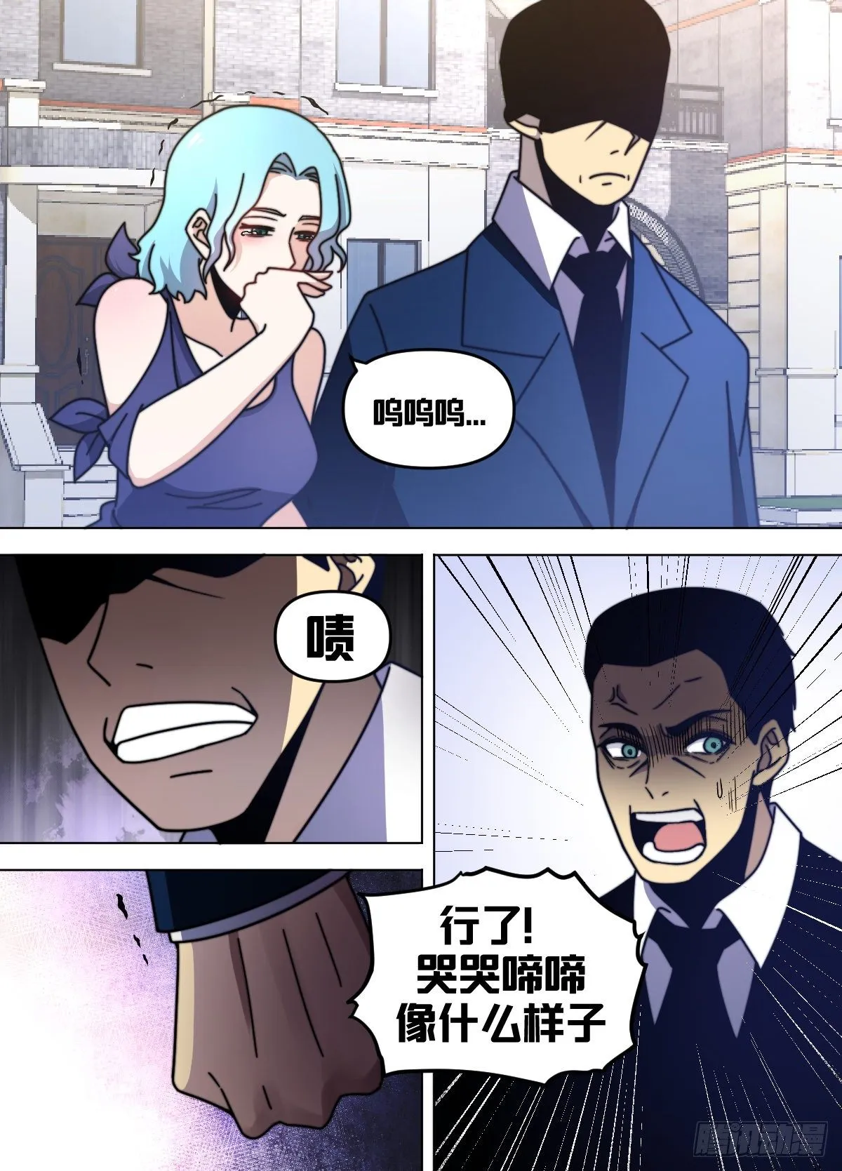 九二 - 要是老爷子不在了 第2页