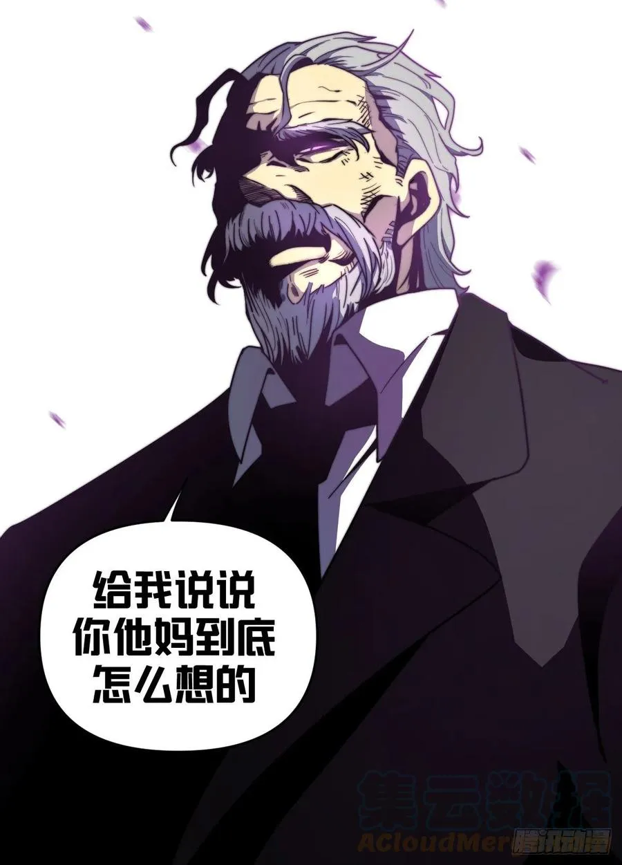 七五 - 赶出夏家 第11页