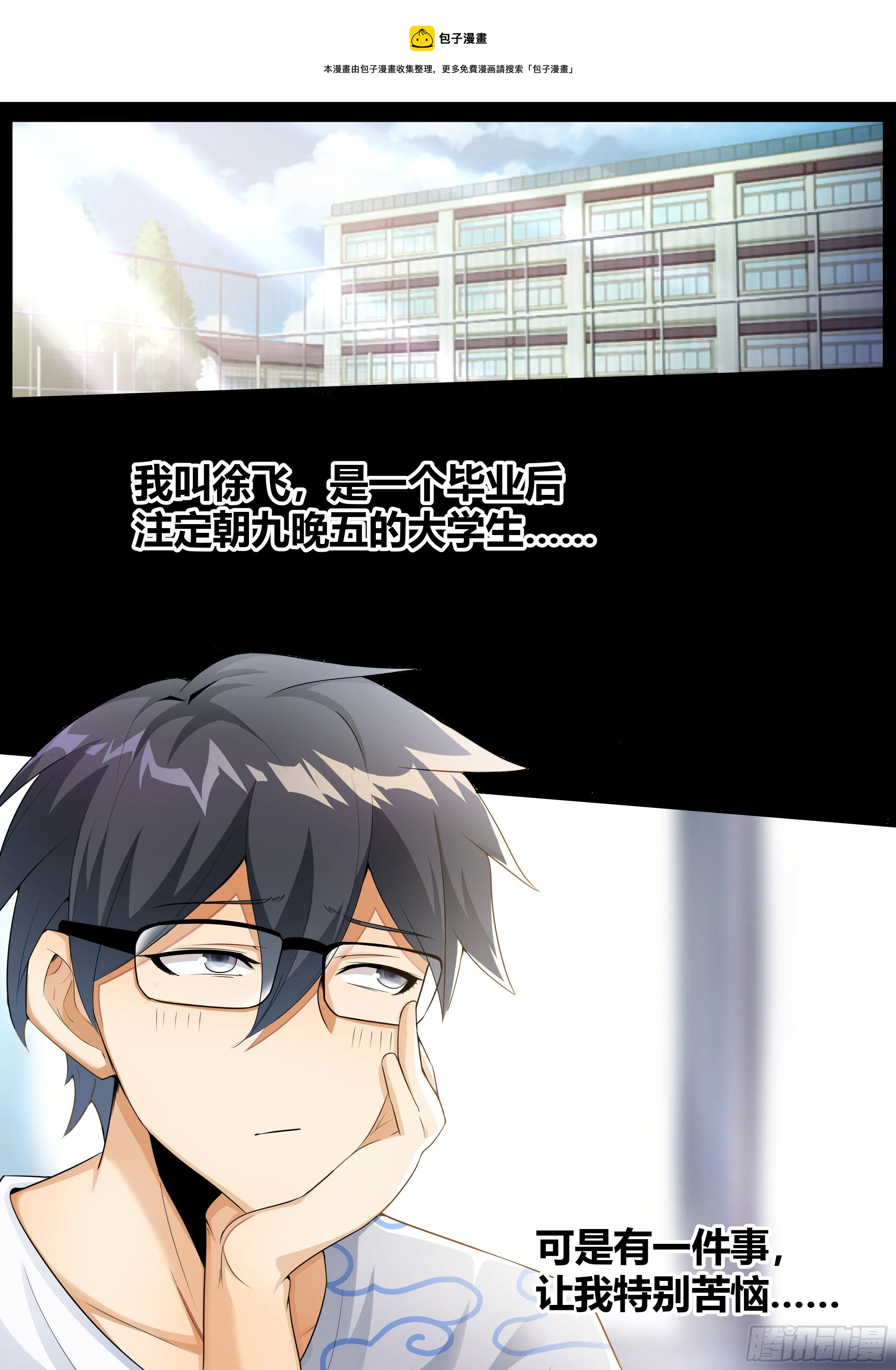 预告 第1页