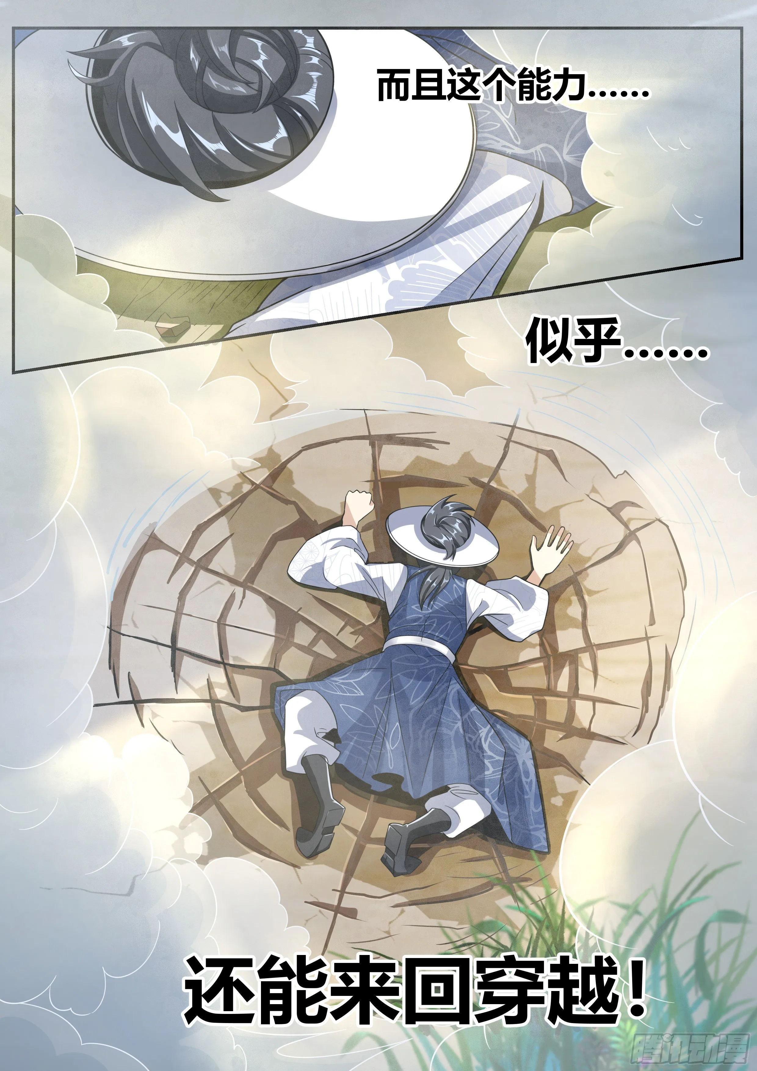 预告 第4页