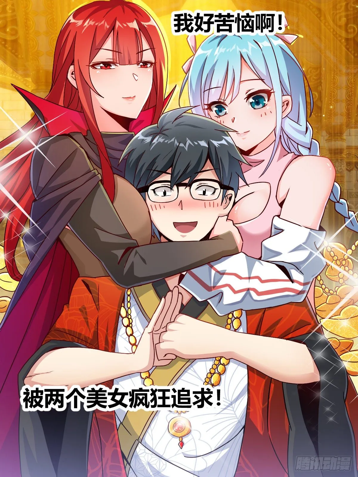 预告 第8页