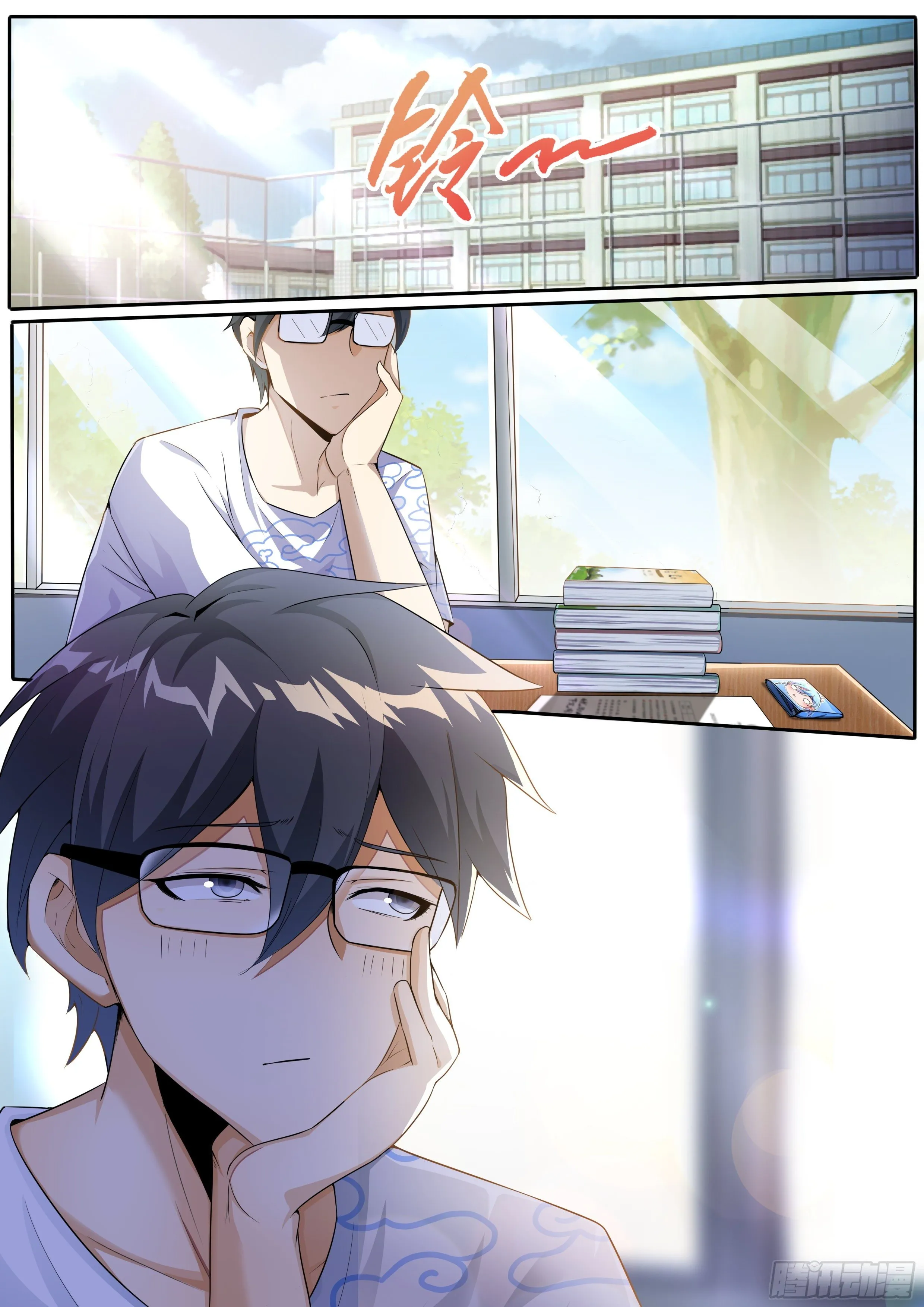 一 第2页
