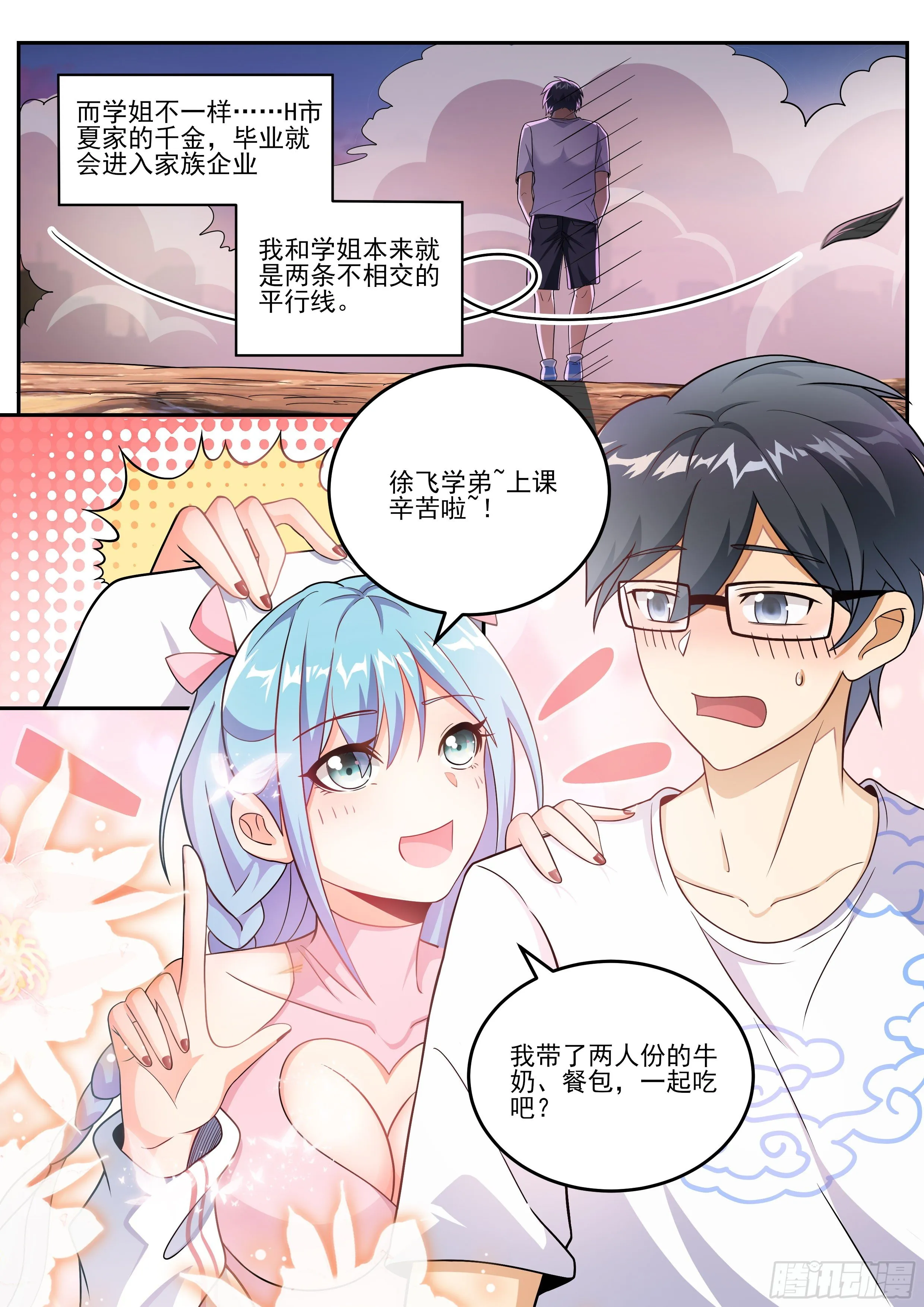 一 第4页