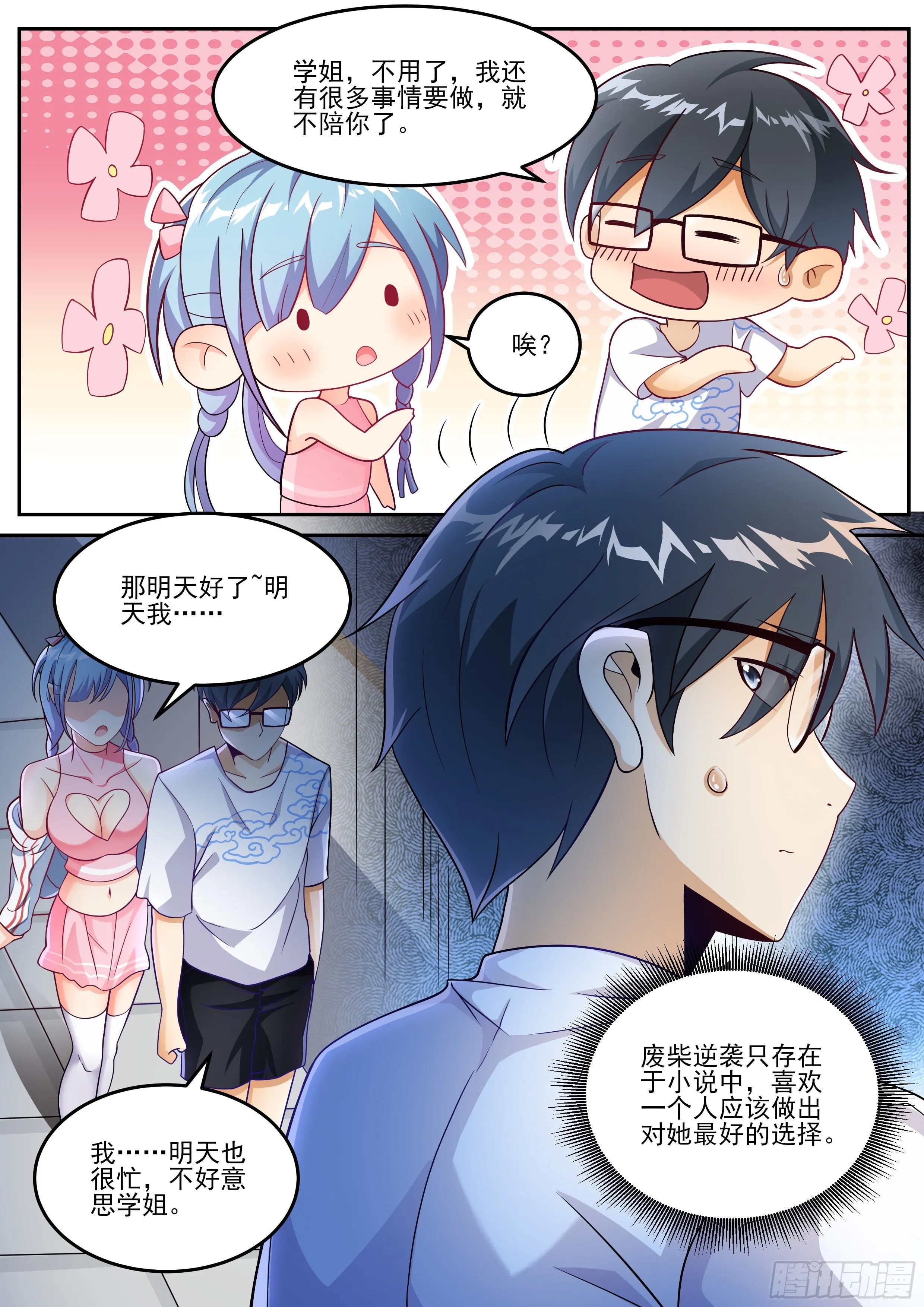 一 第5页