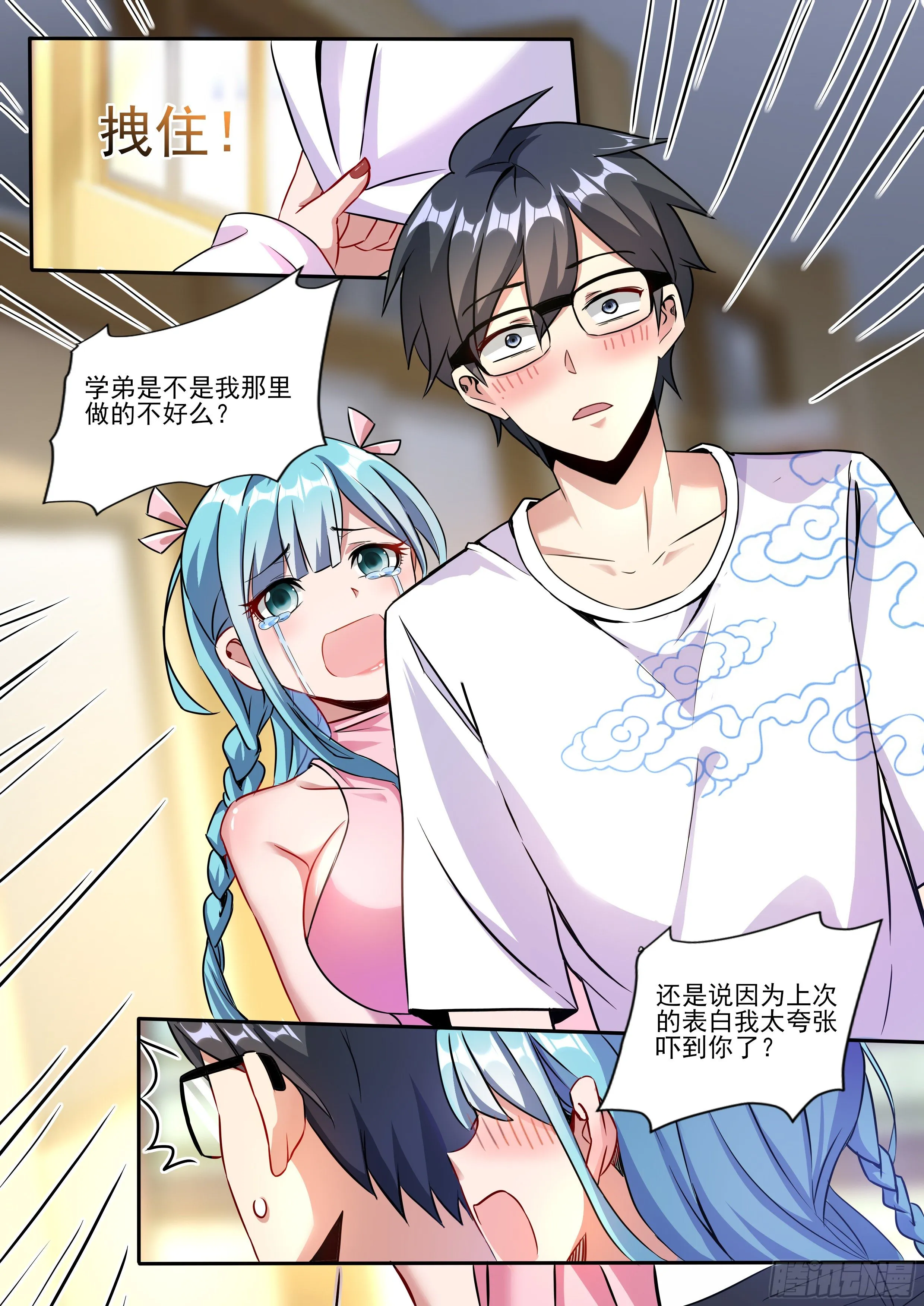 一 第6页