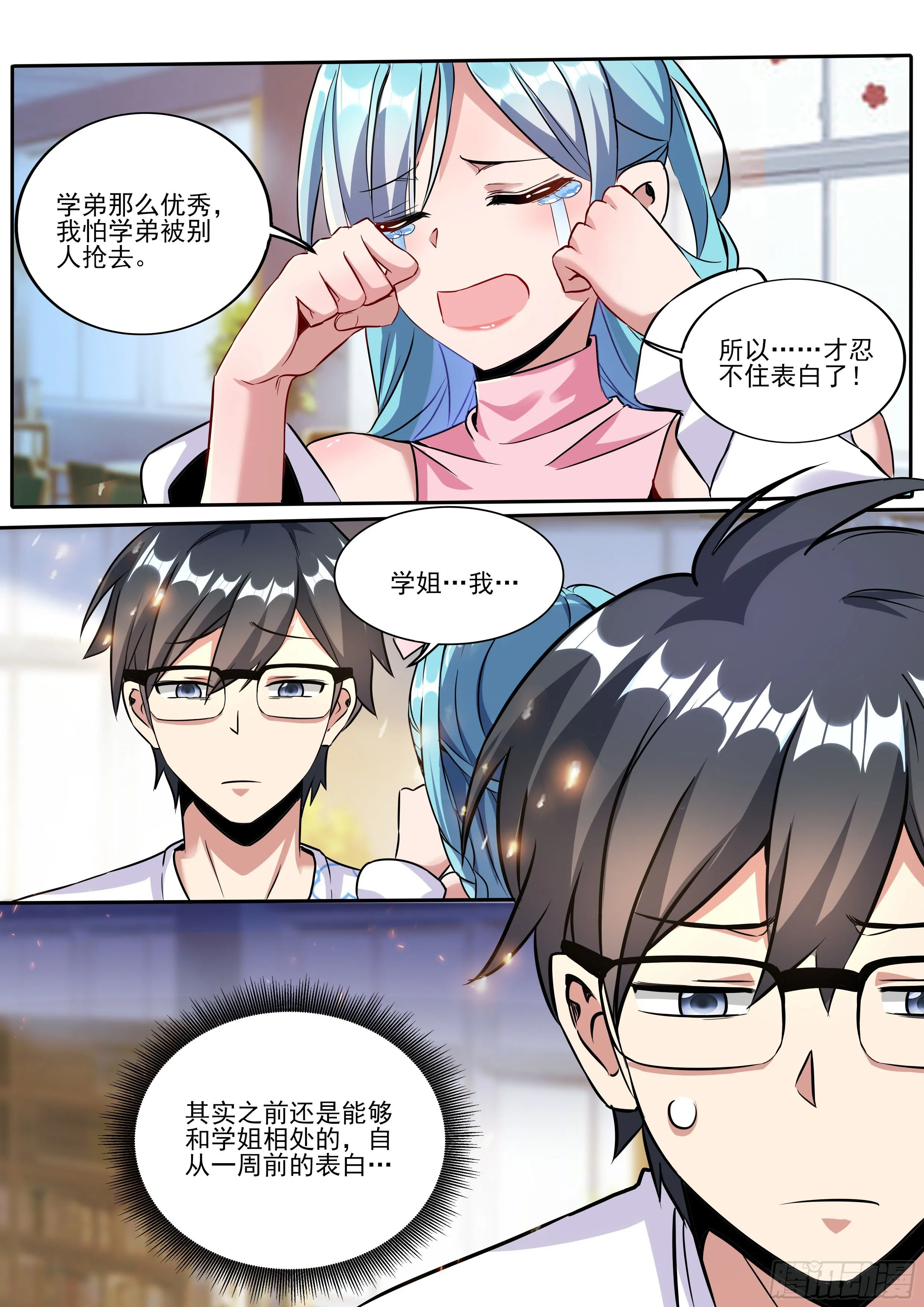 一 第7页