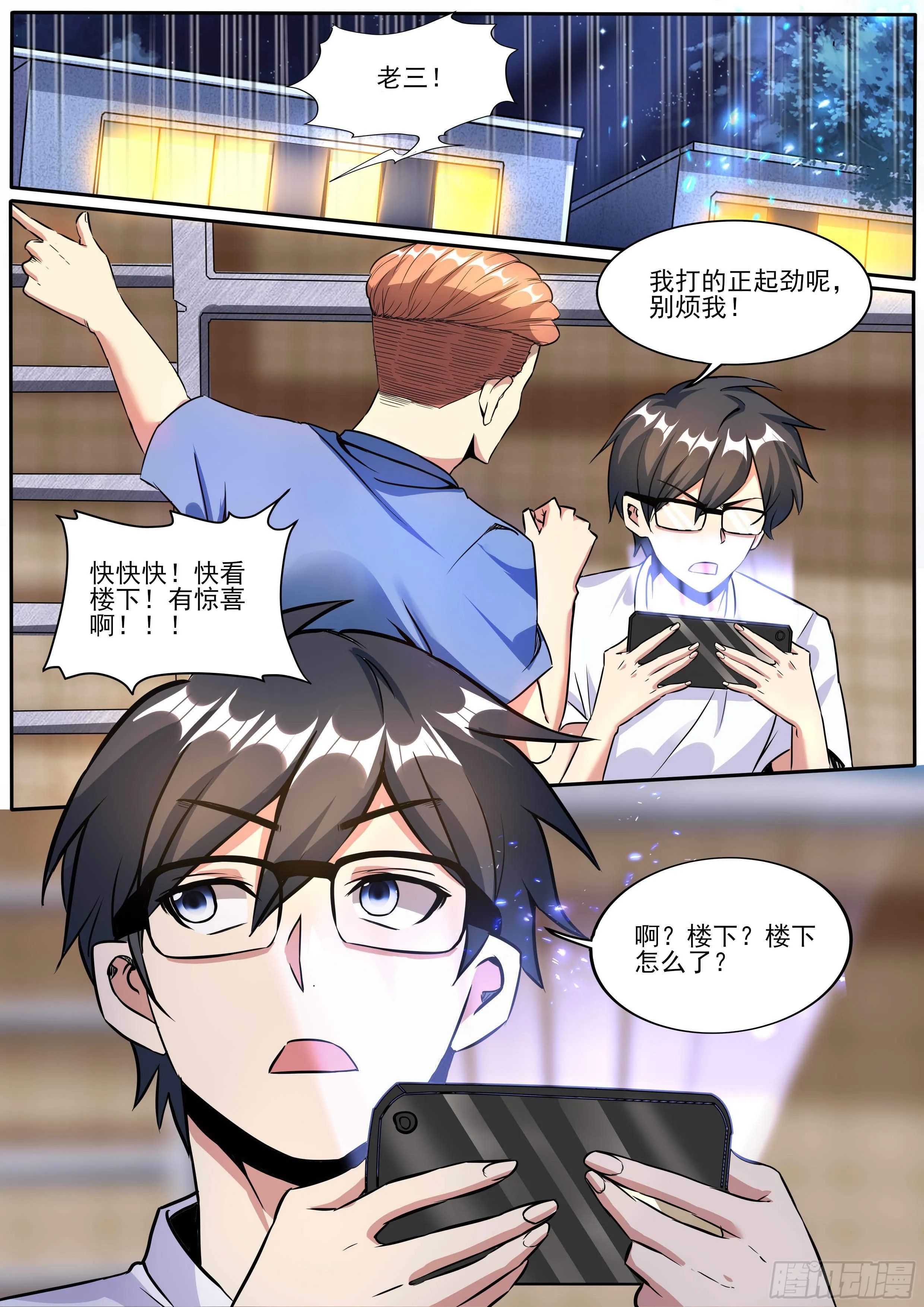 一 第8页