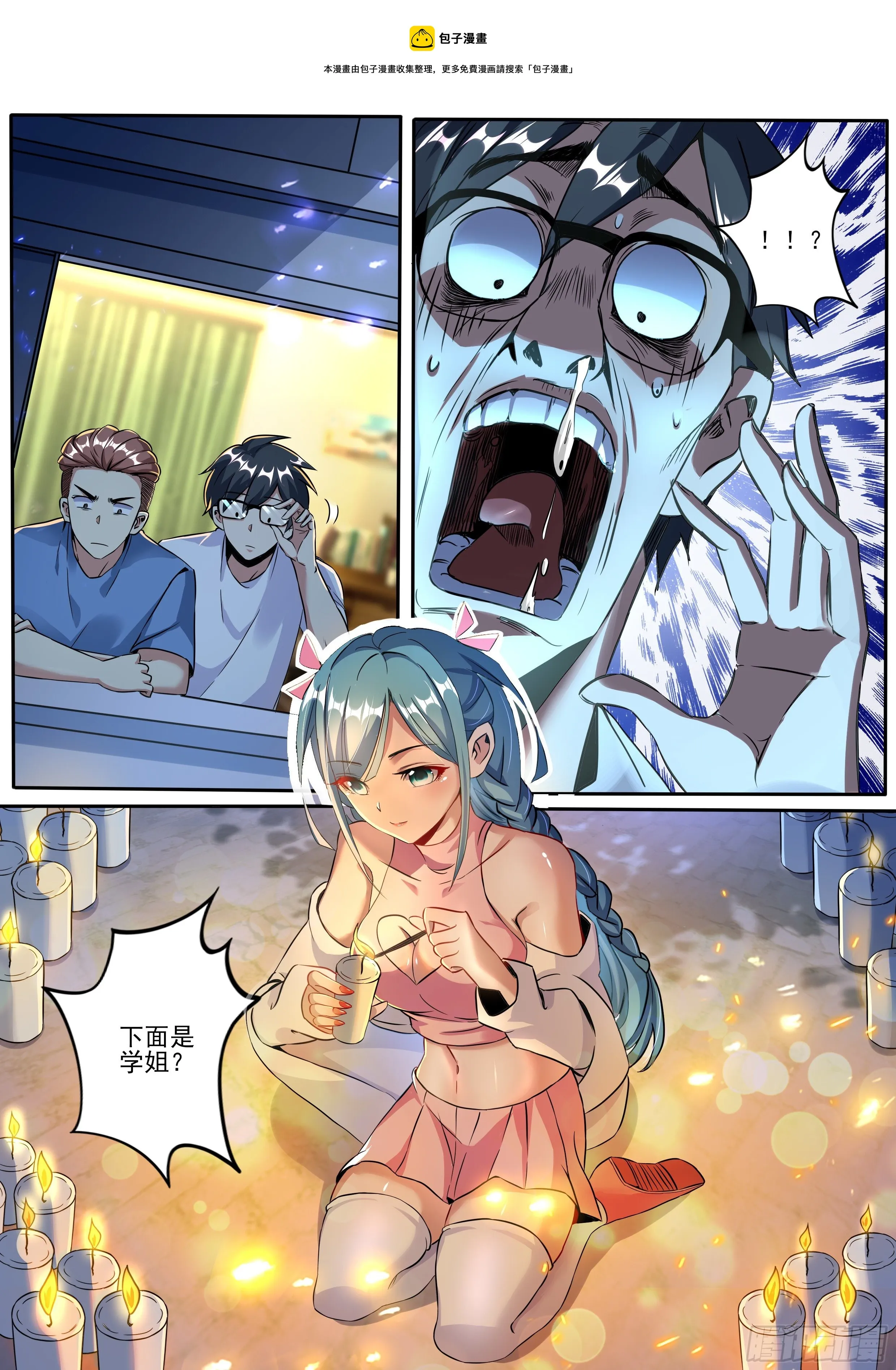一 第9页