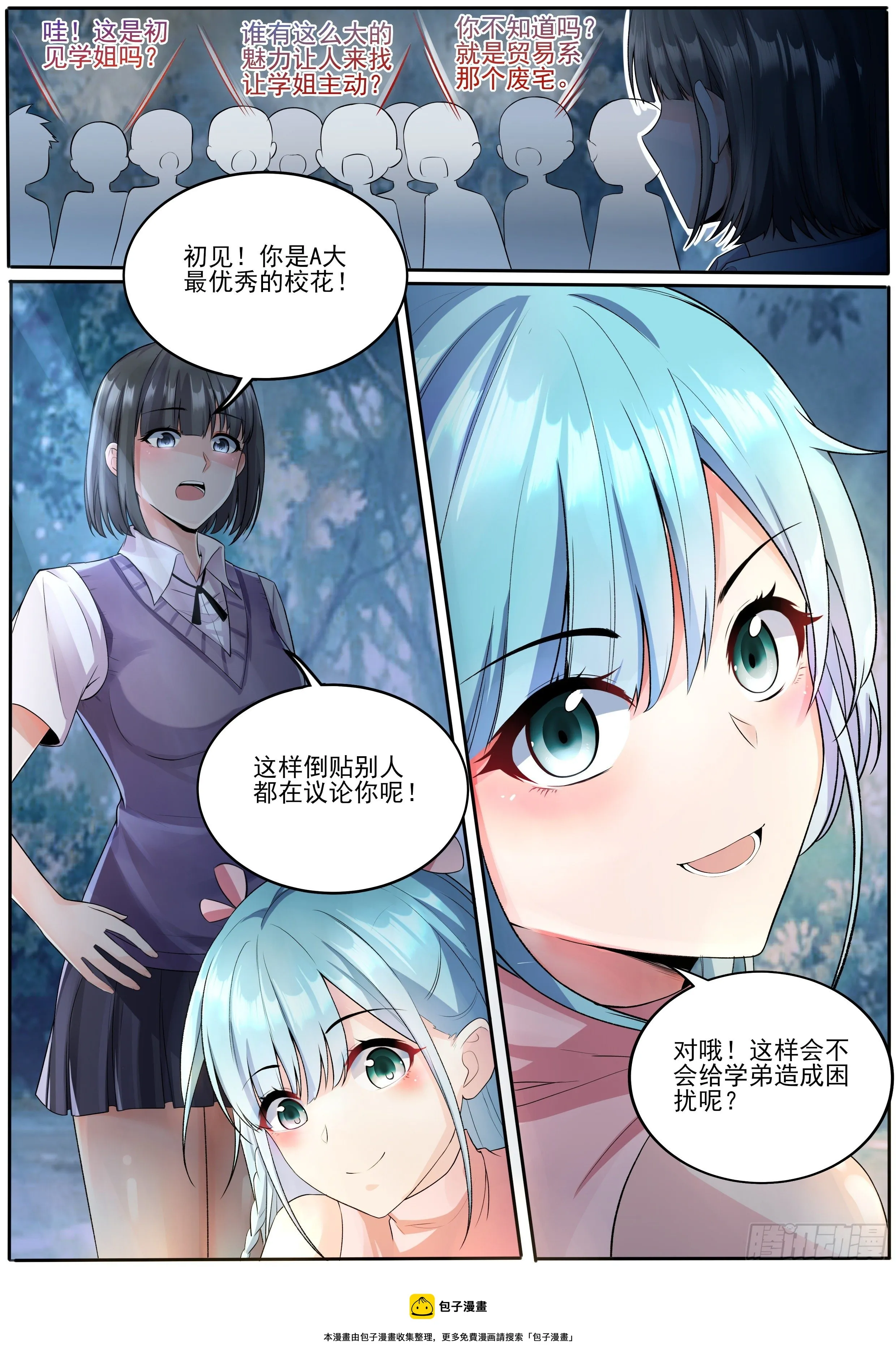一 第11页