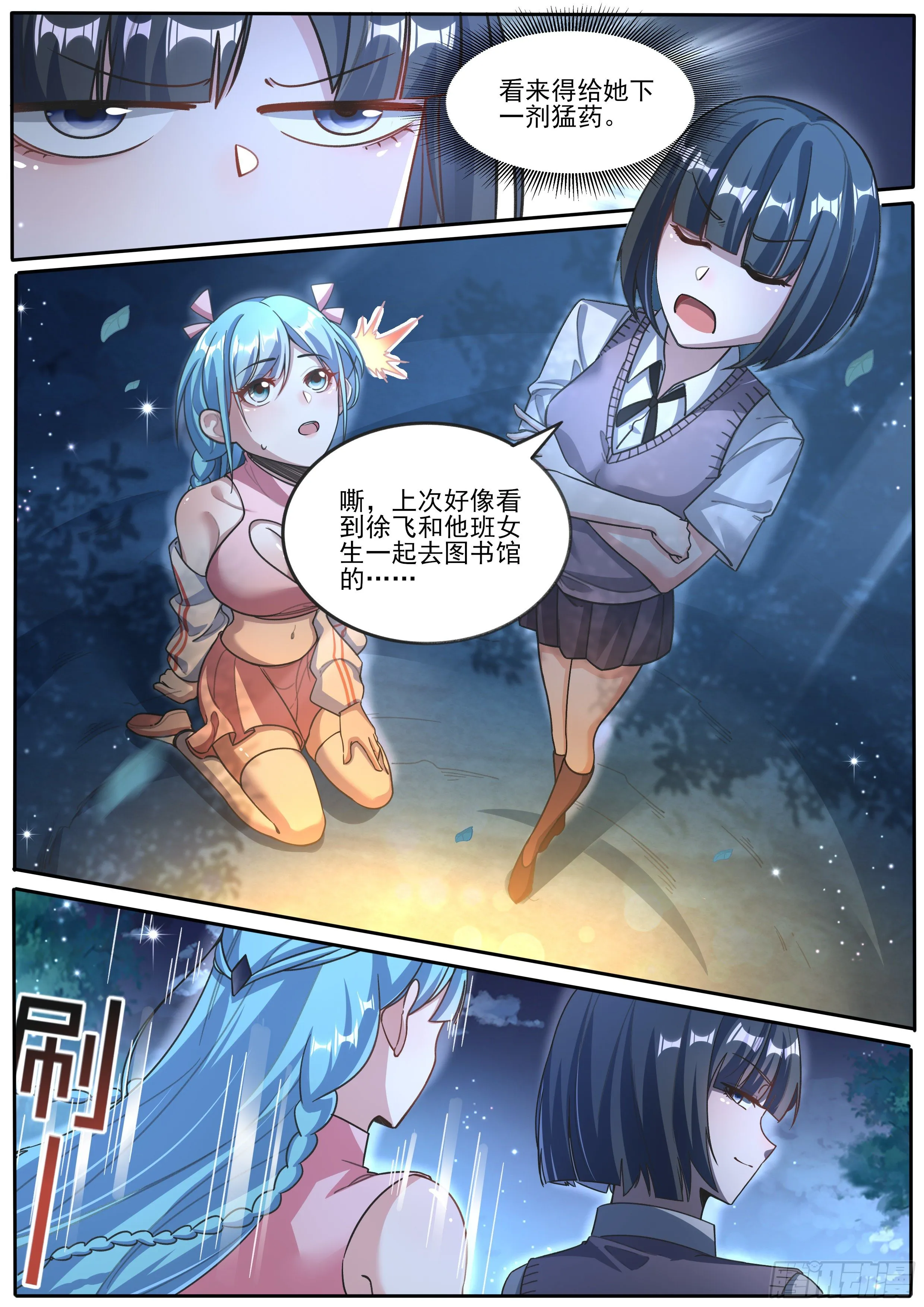 二 第3页
