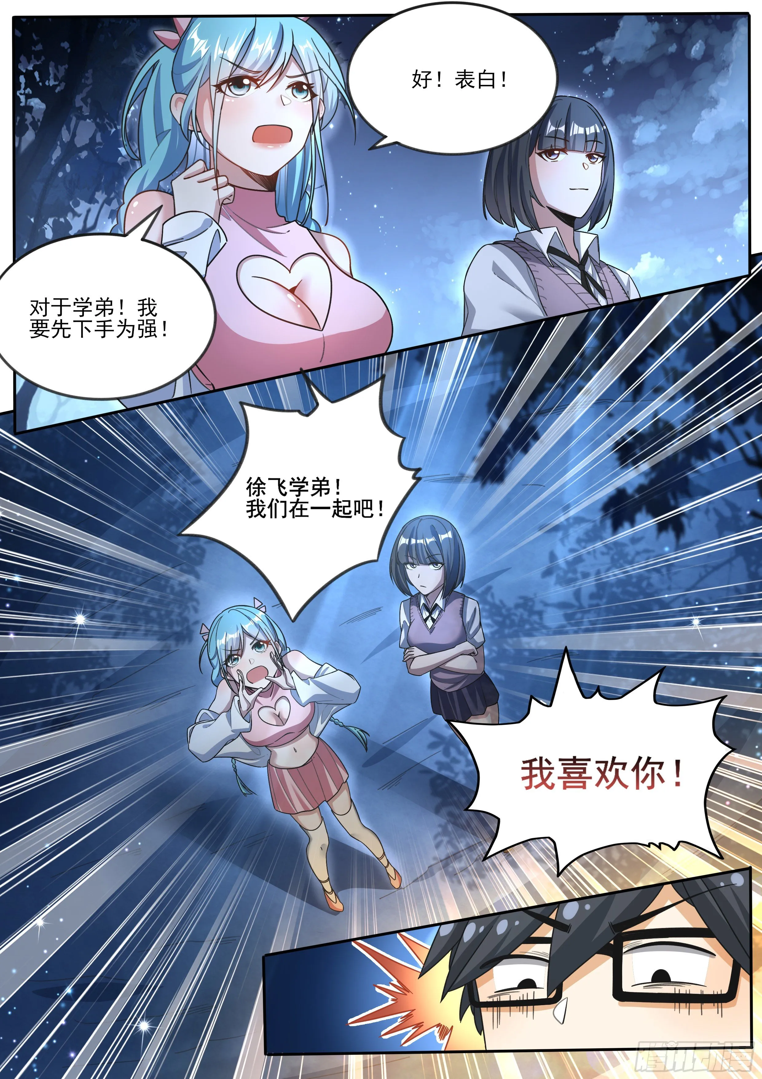 二 第4页
