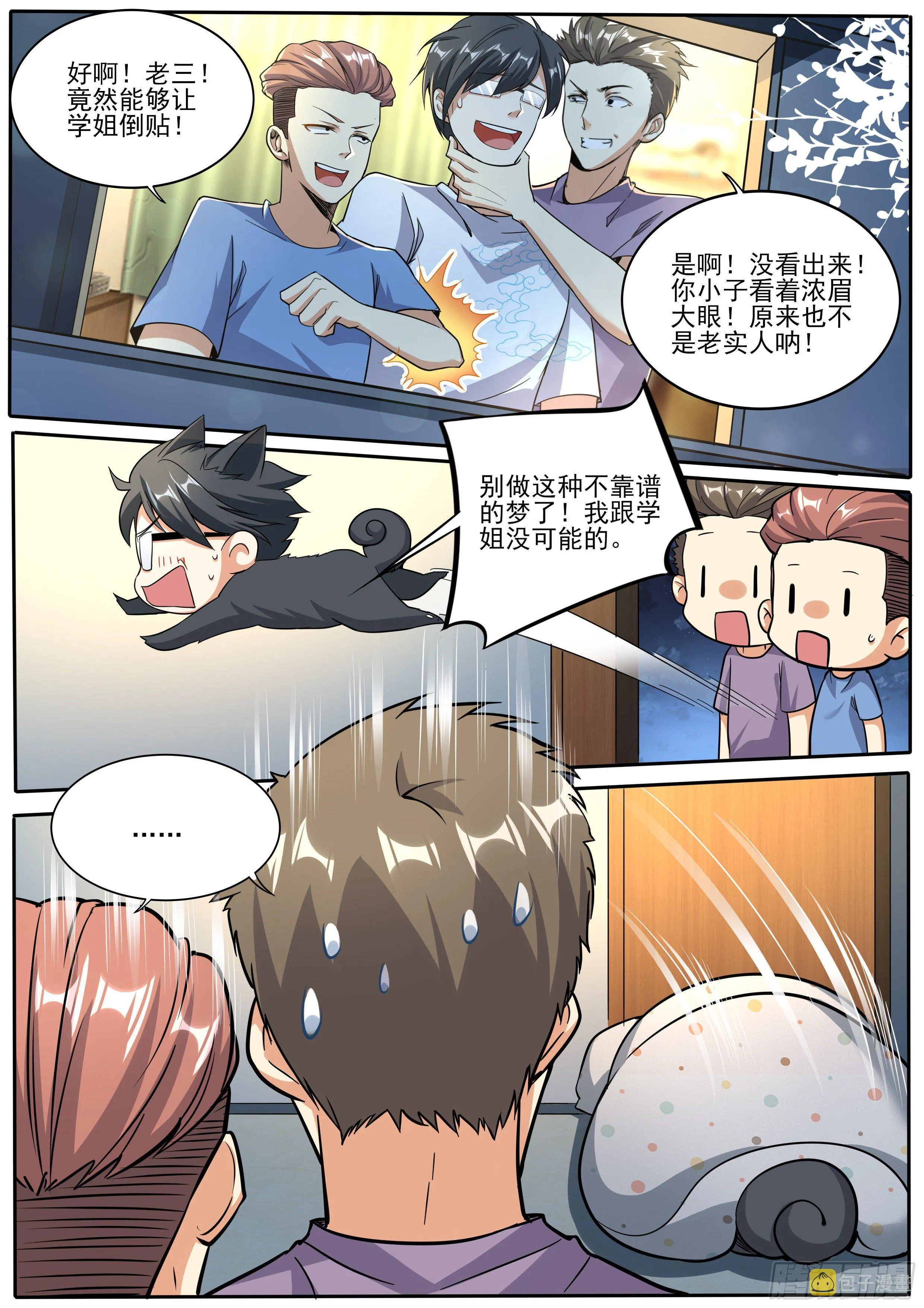 二 第5页
