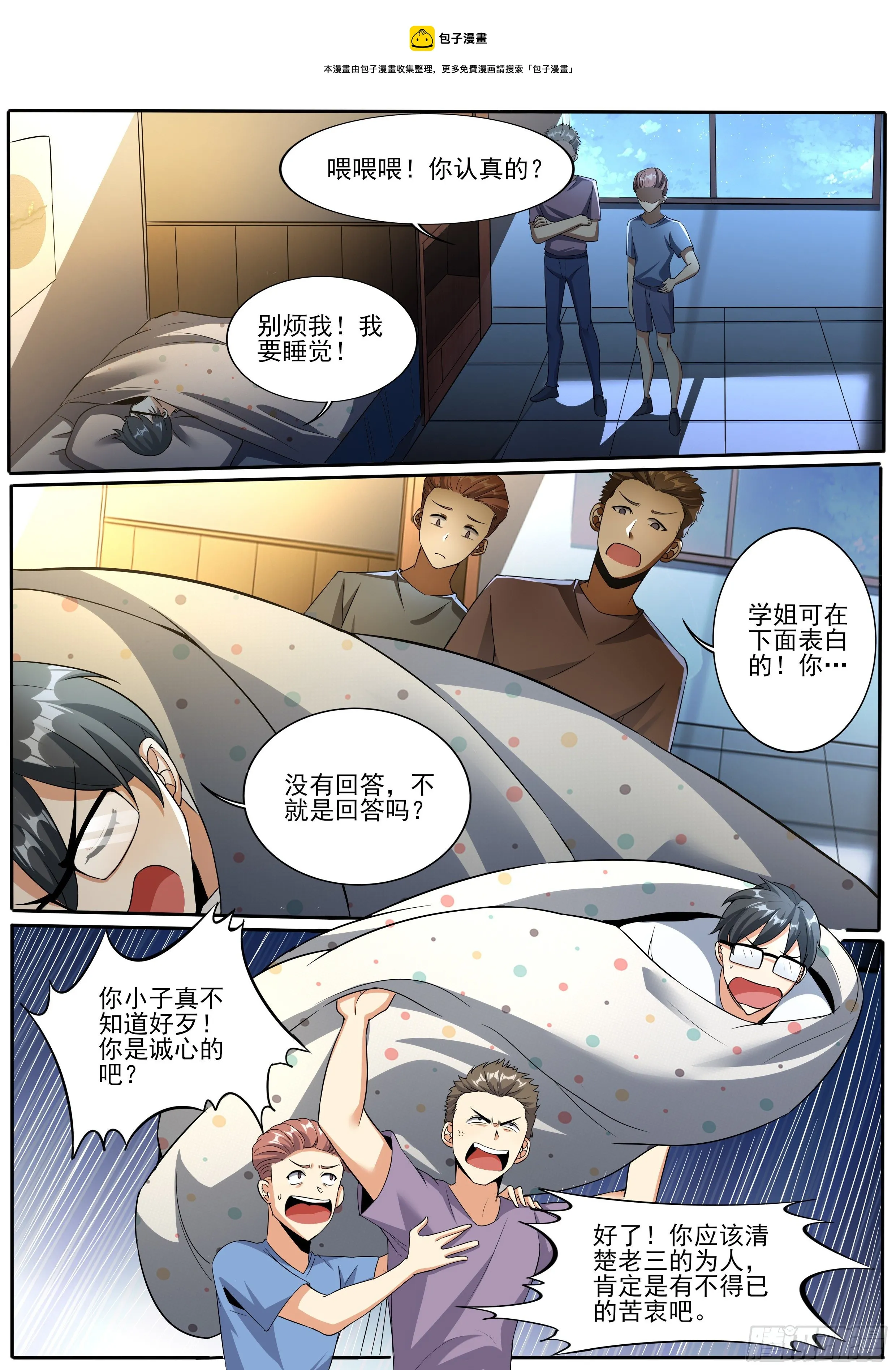 二 第6页
