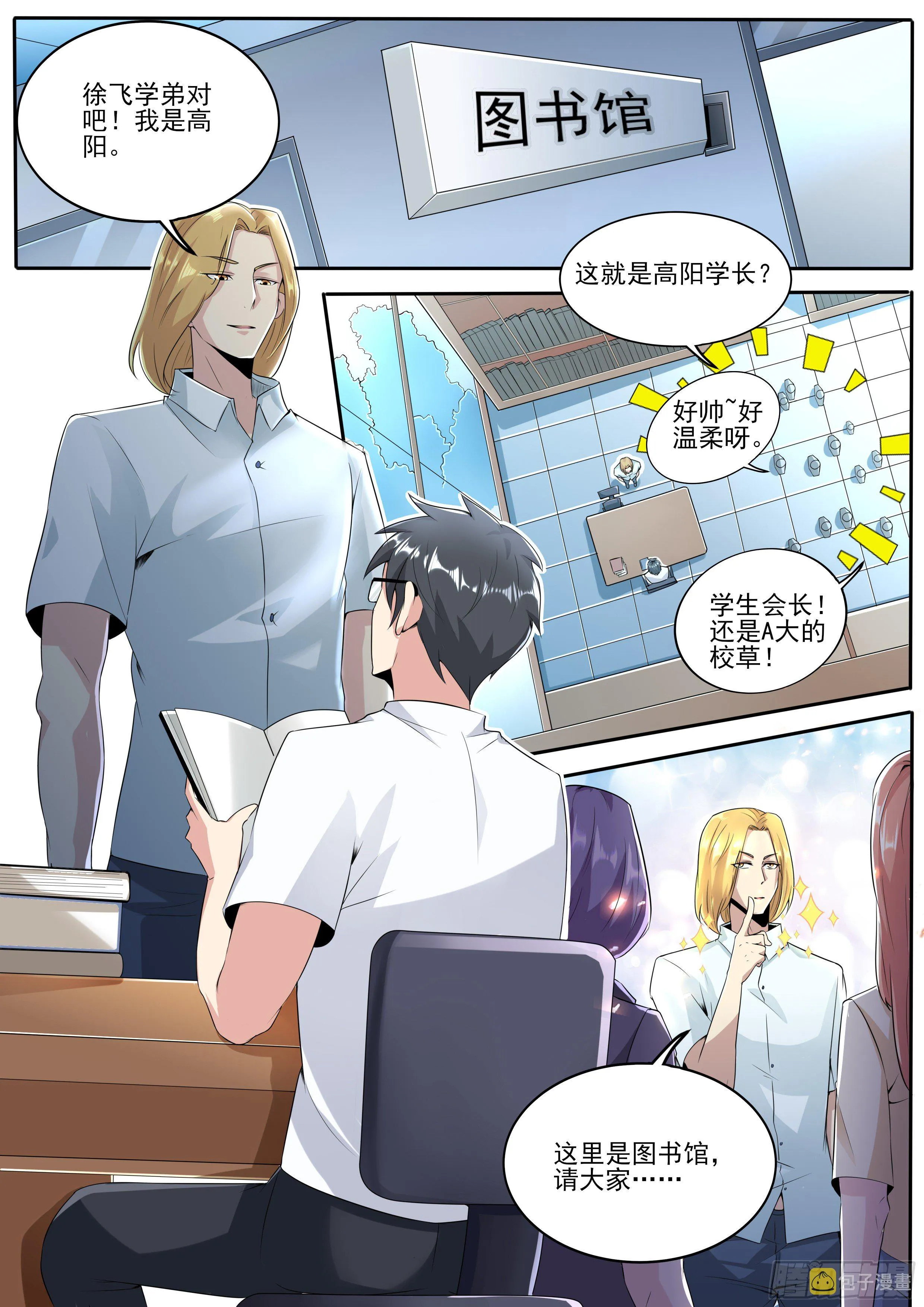 二 第8页
