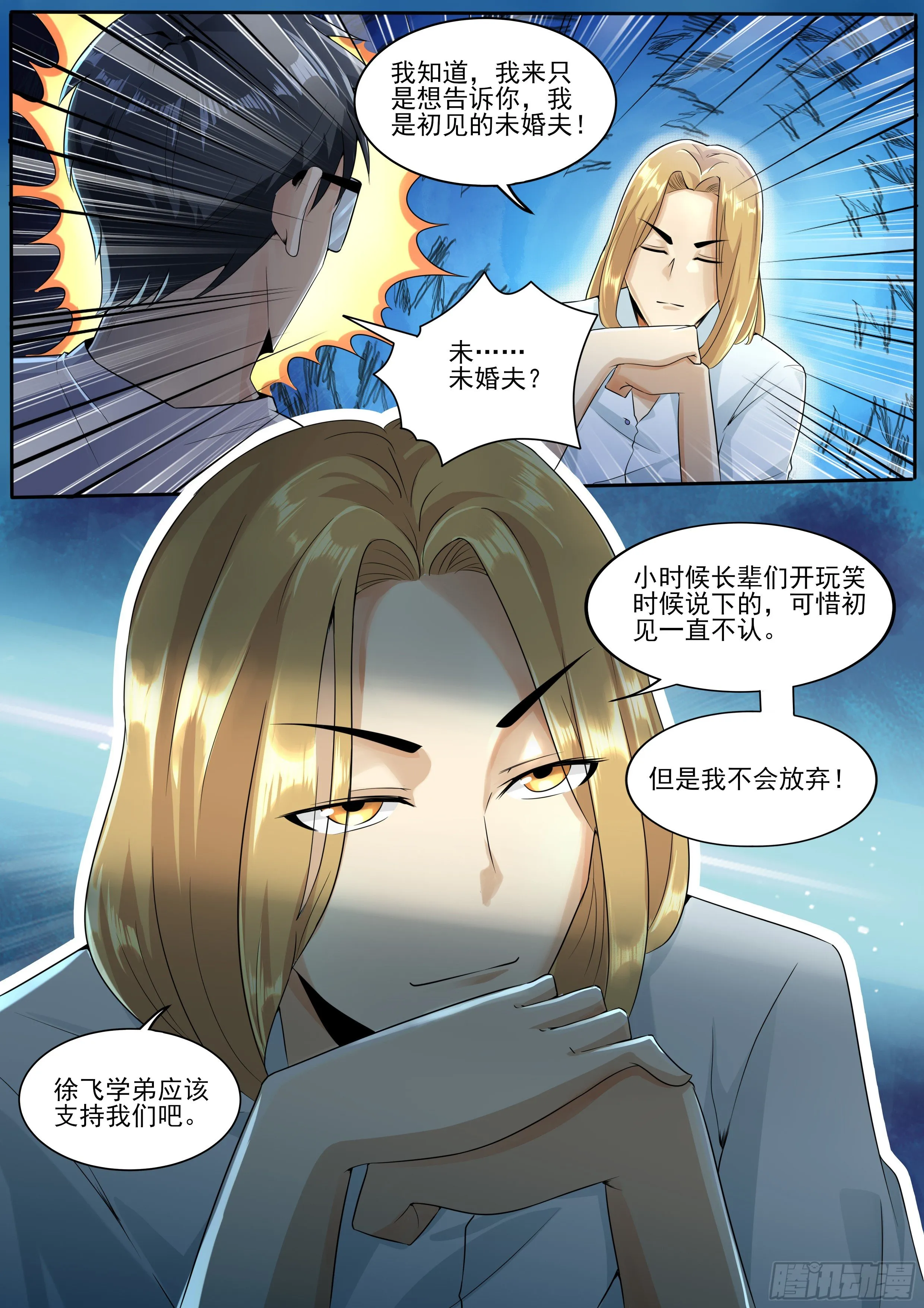 二 第10页