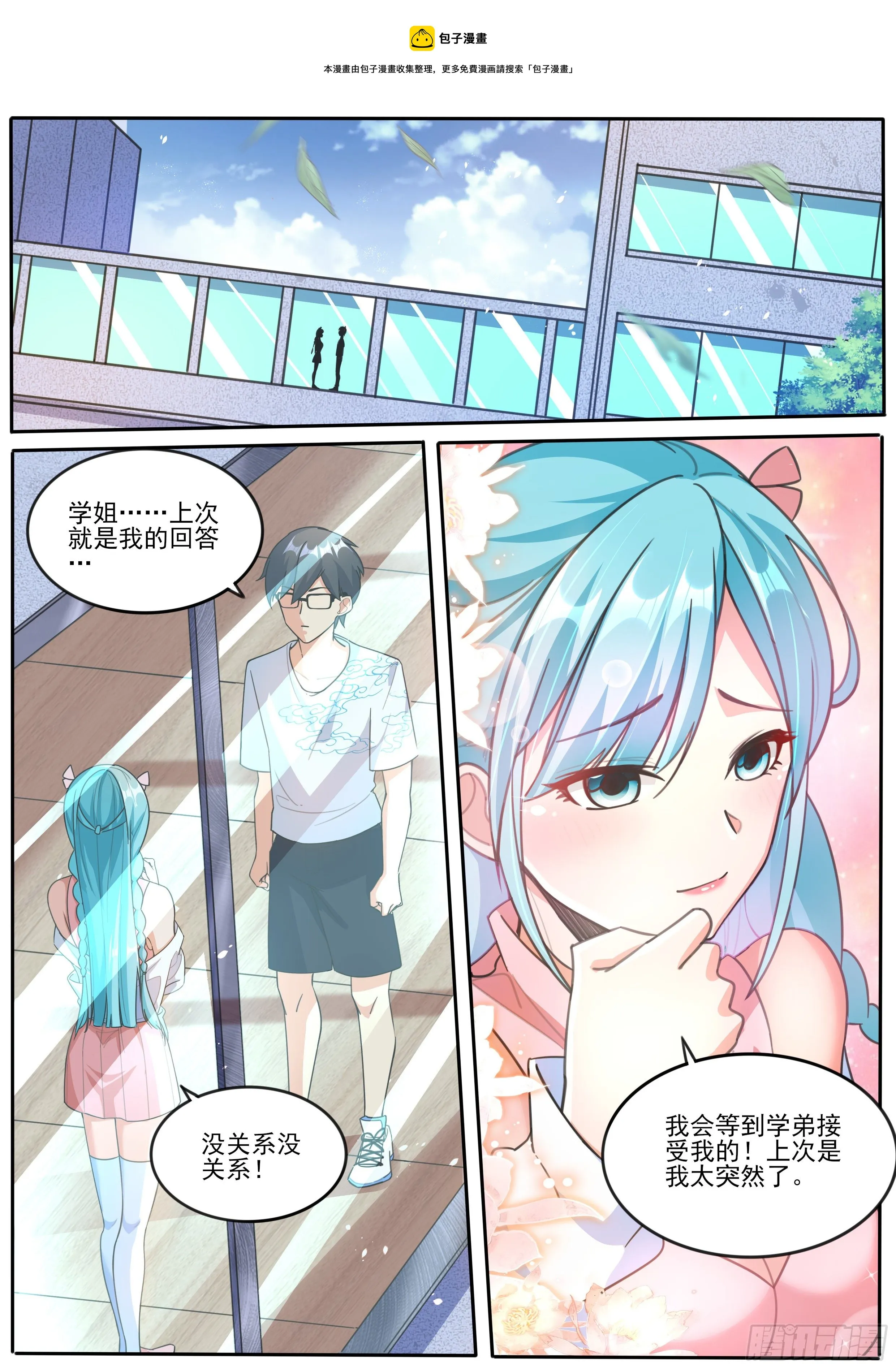 三 第4页