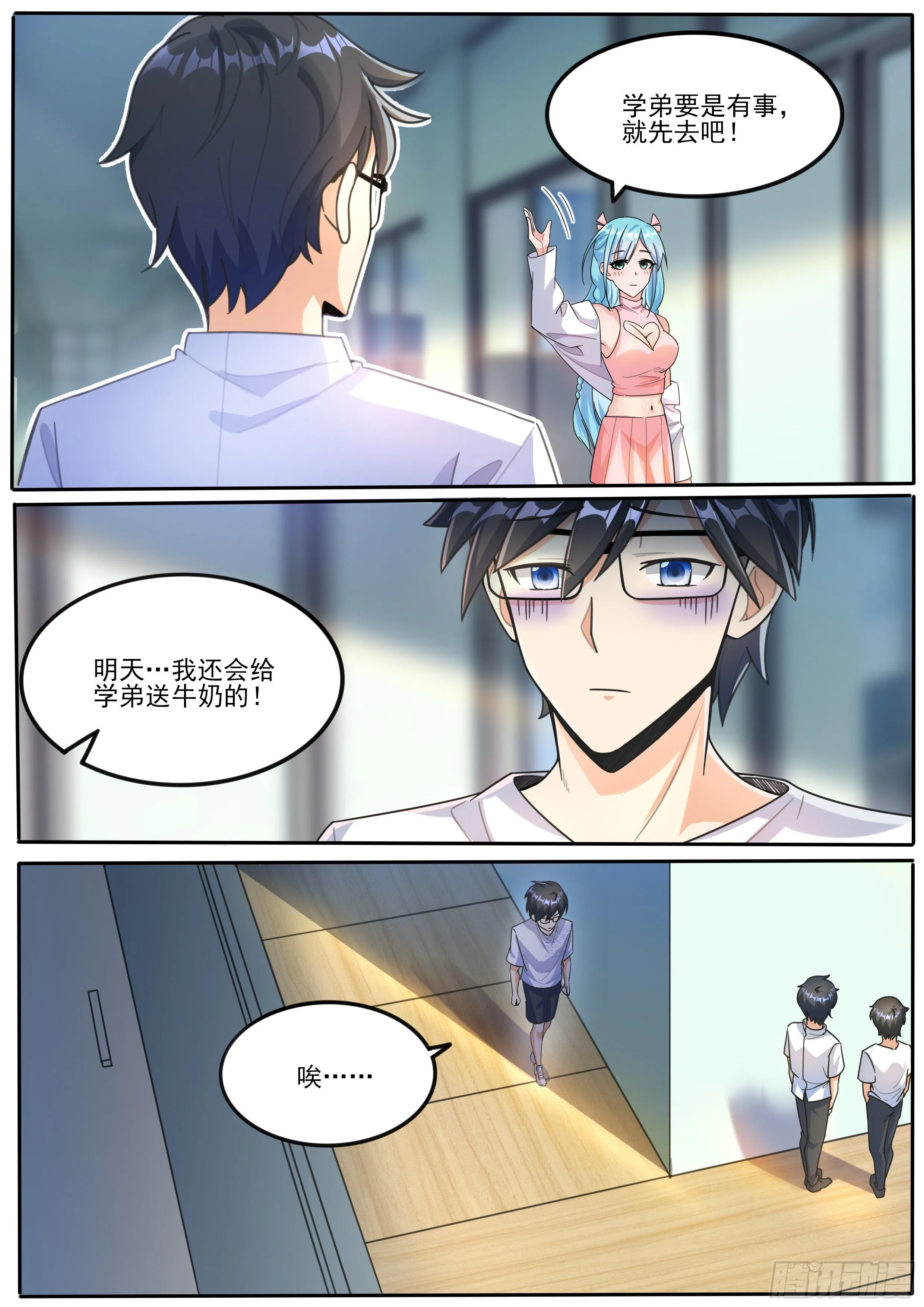 三 第5页
