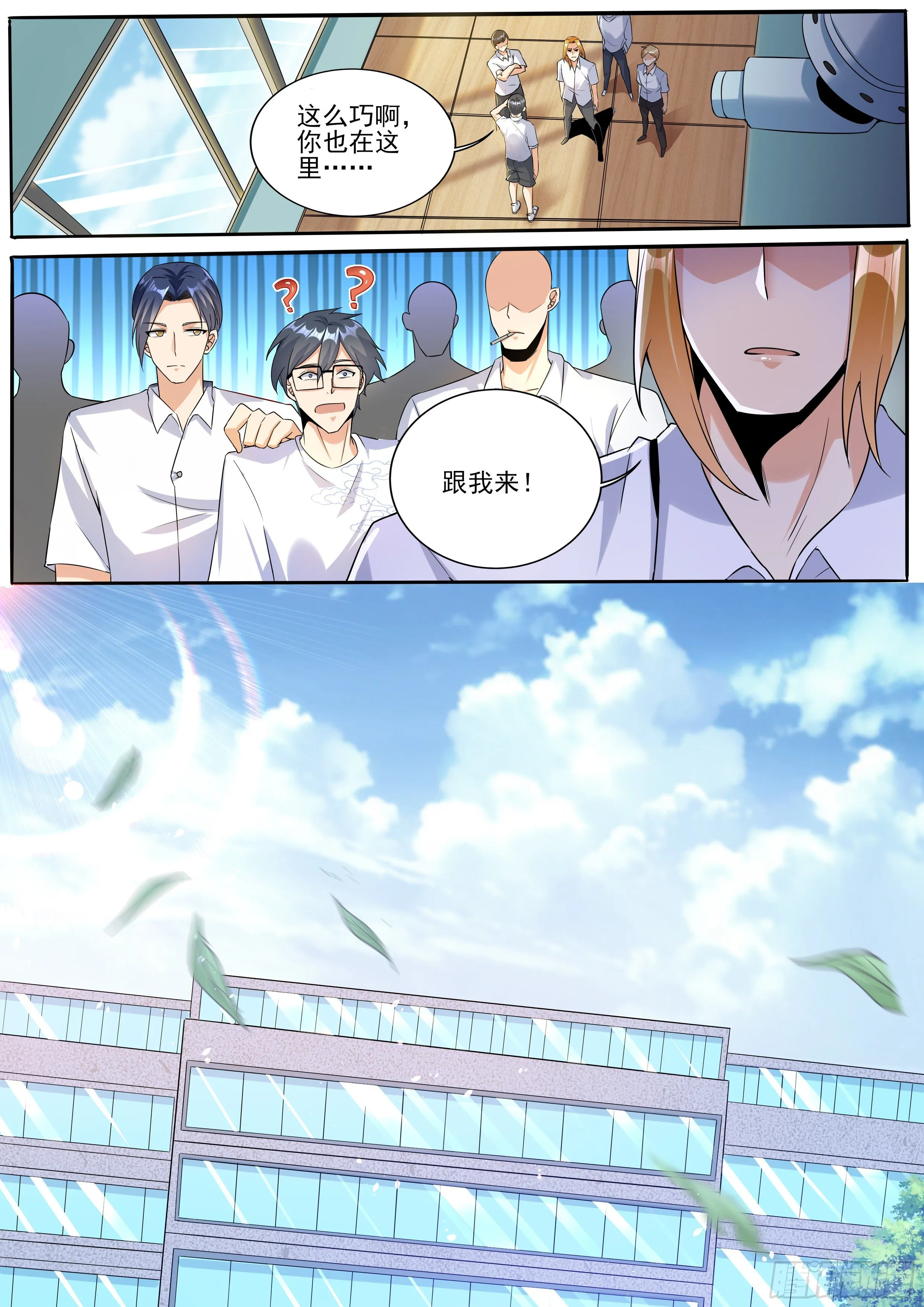 三 第7页