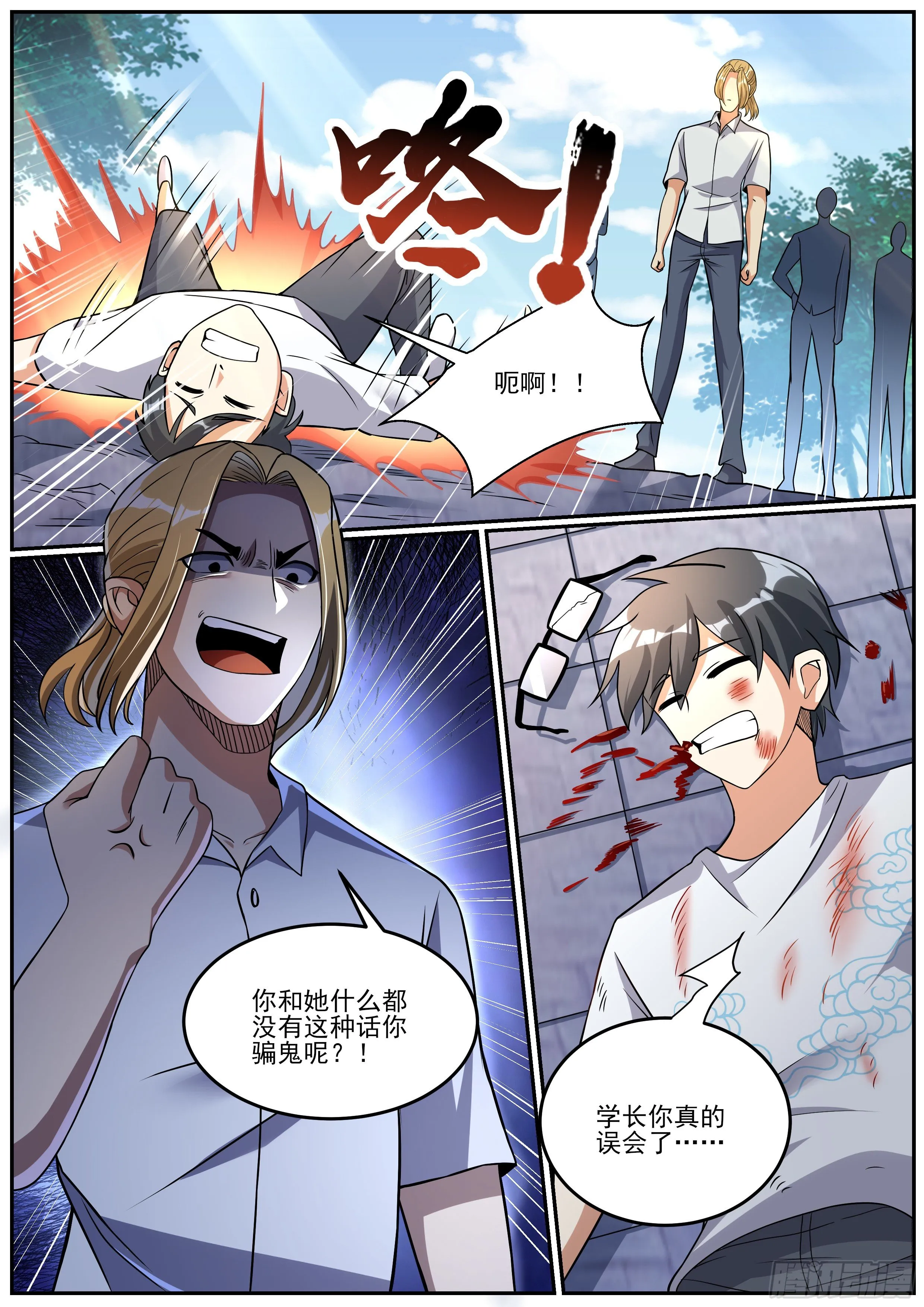 三 第9页