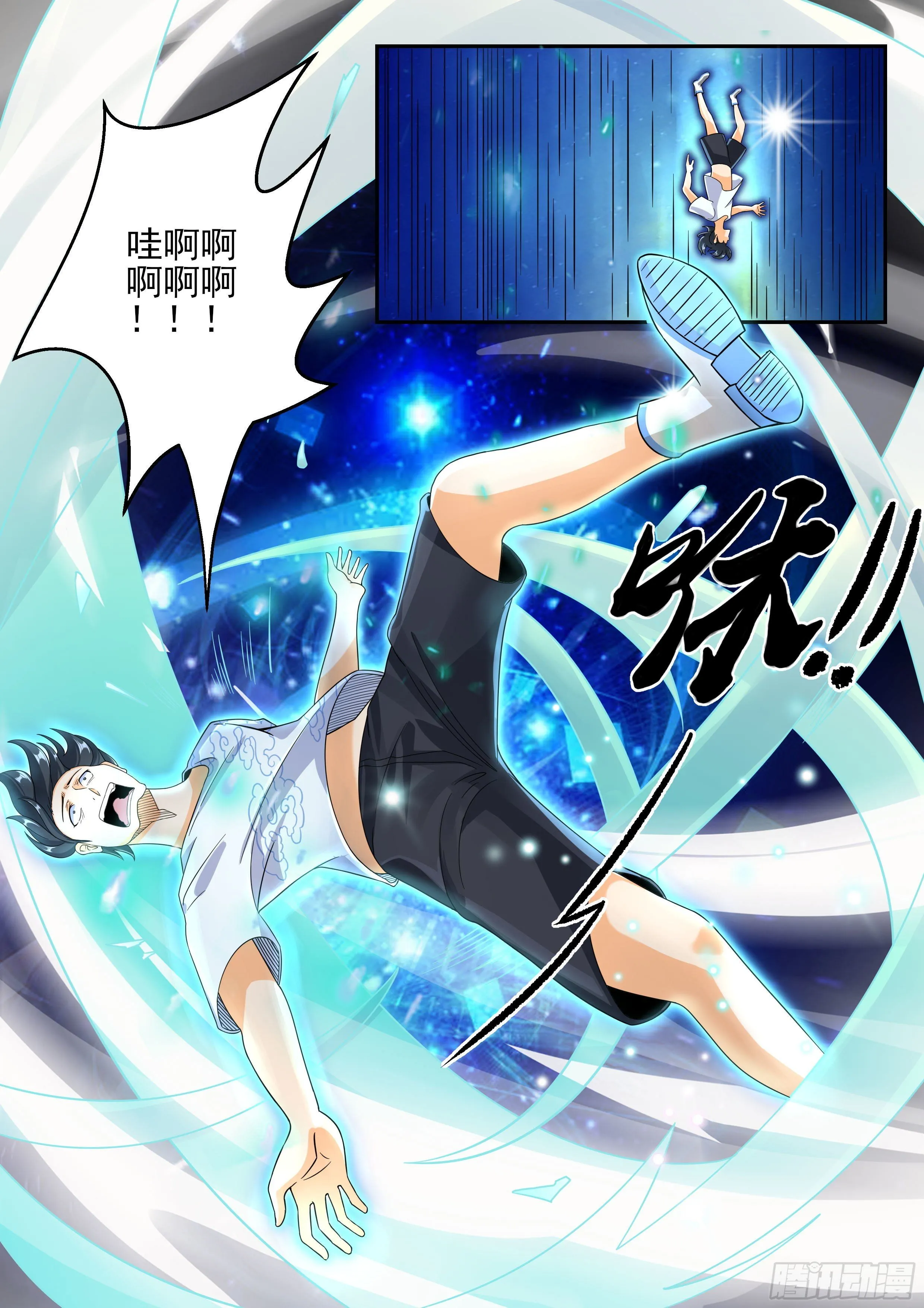 四 第2页
