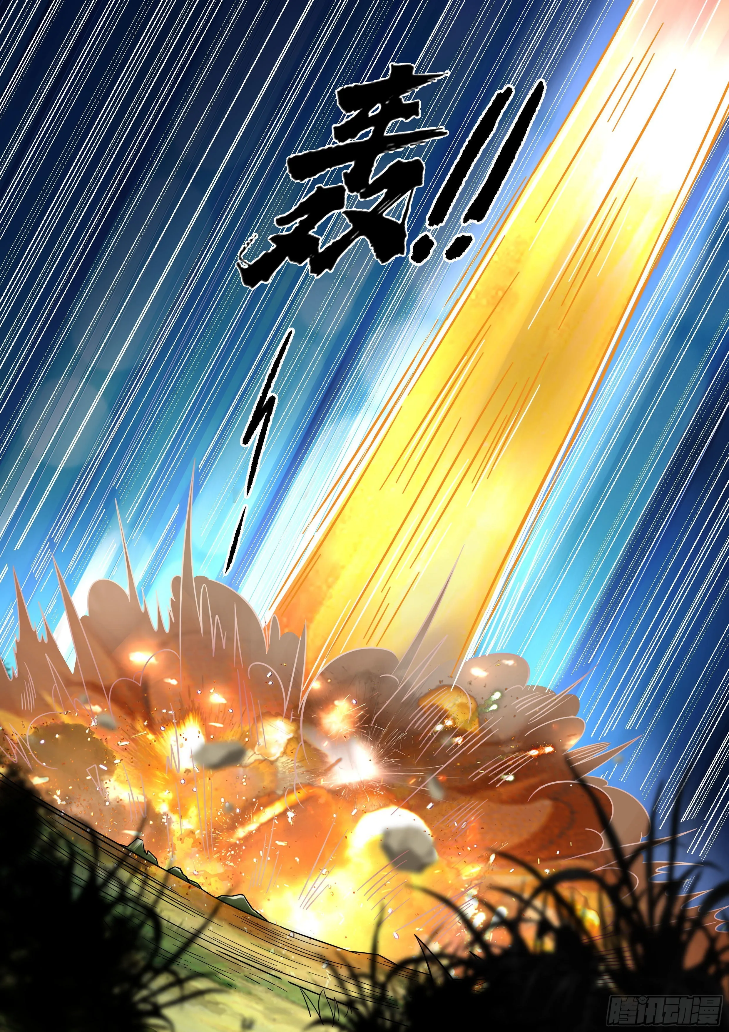 四 第3页