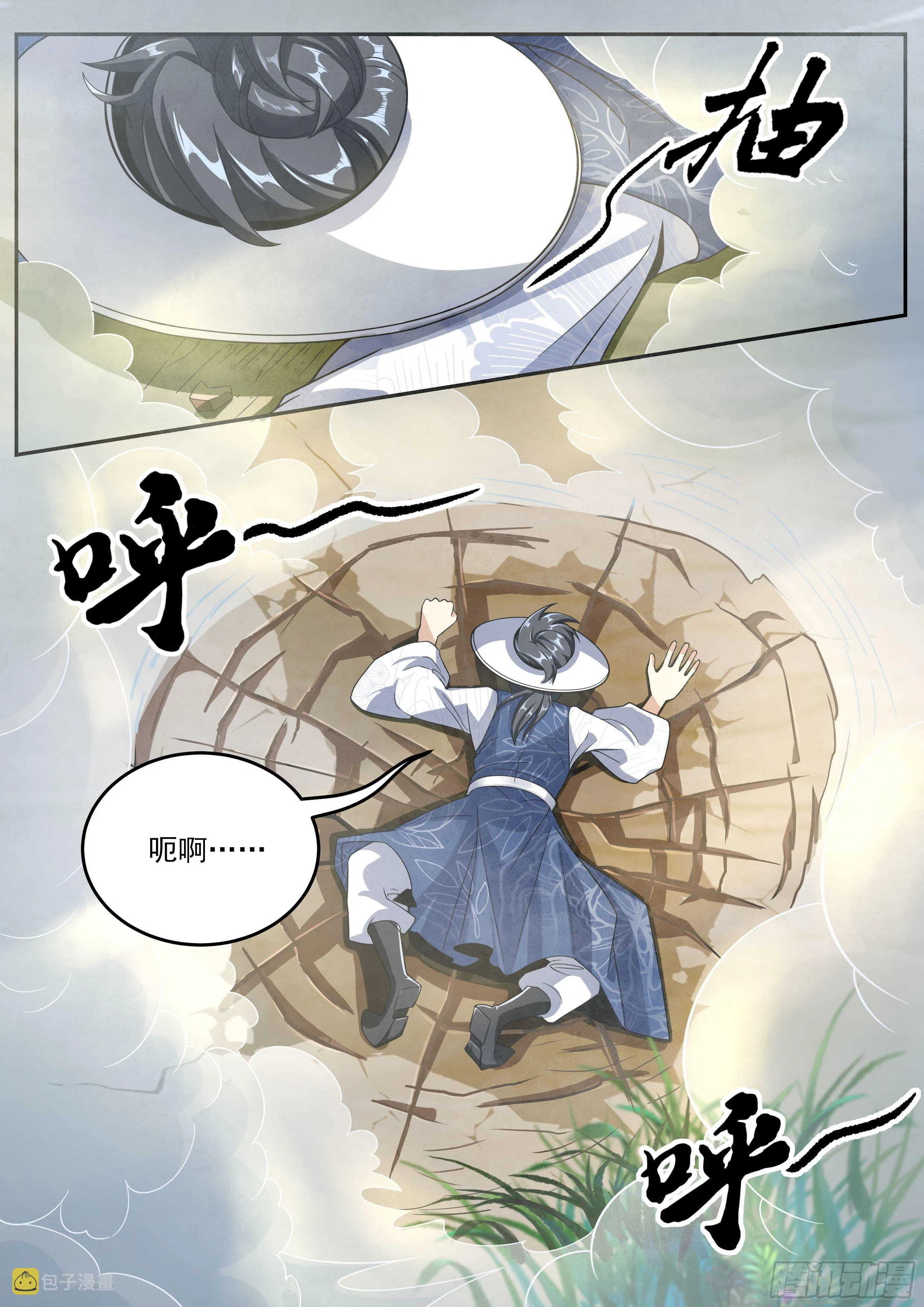 四 第4页