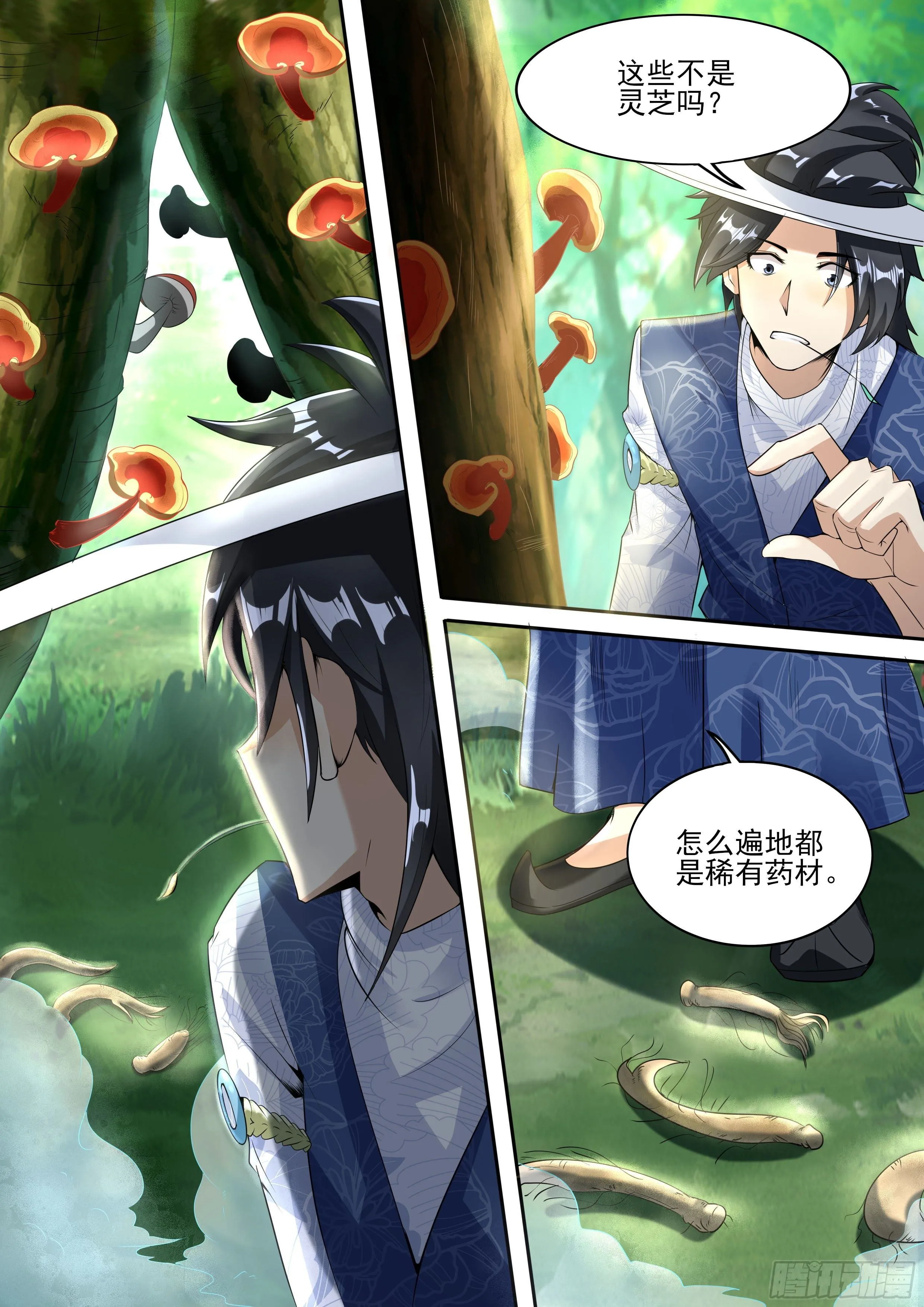 四 第6页
