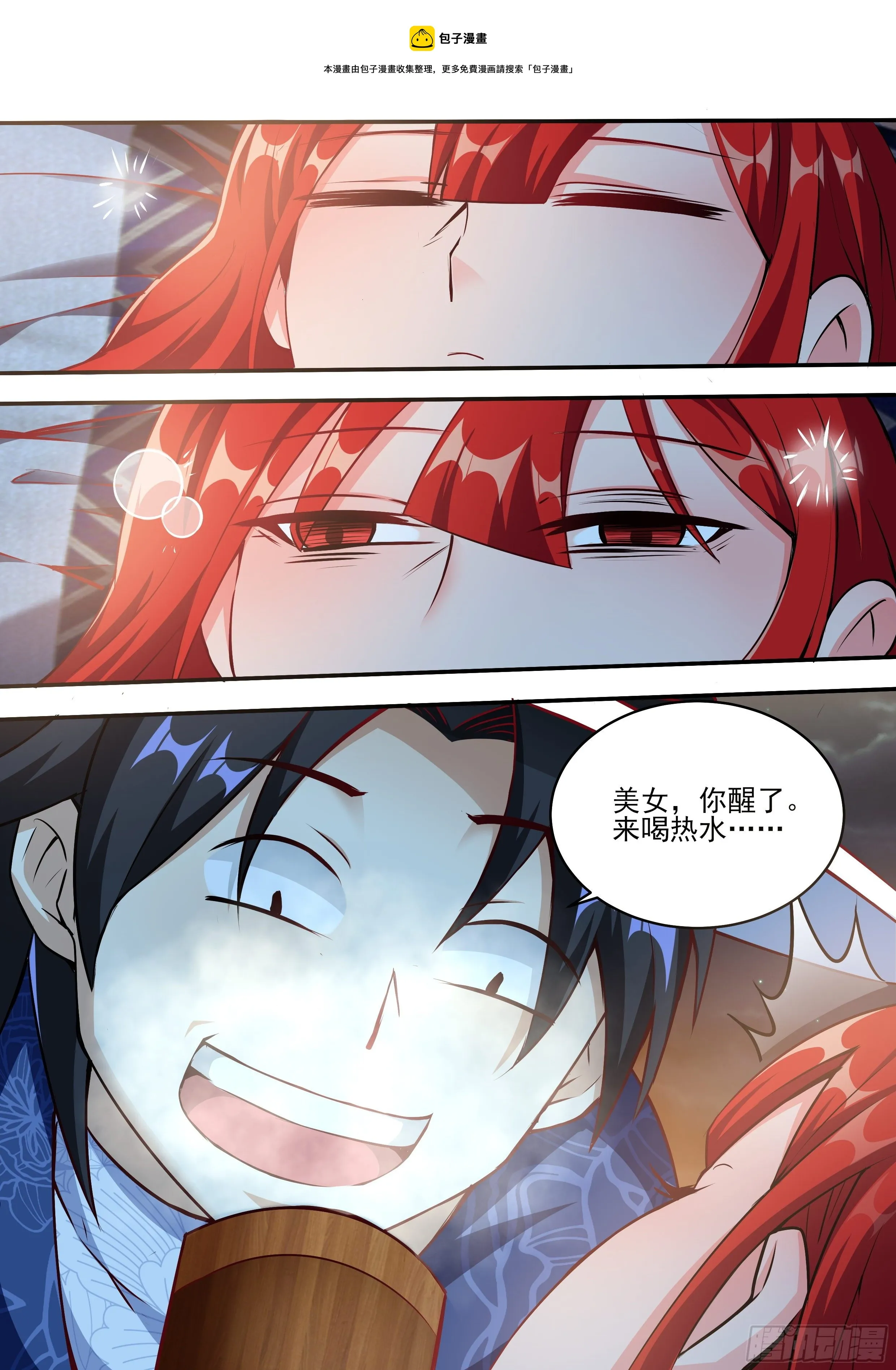 五 第7页