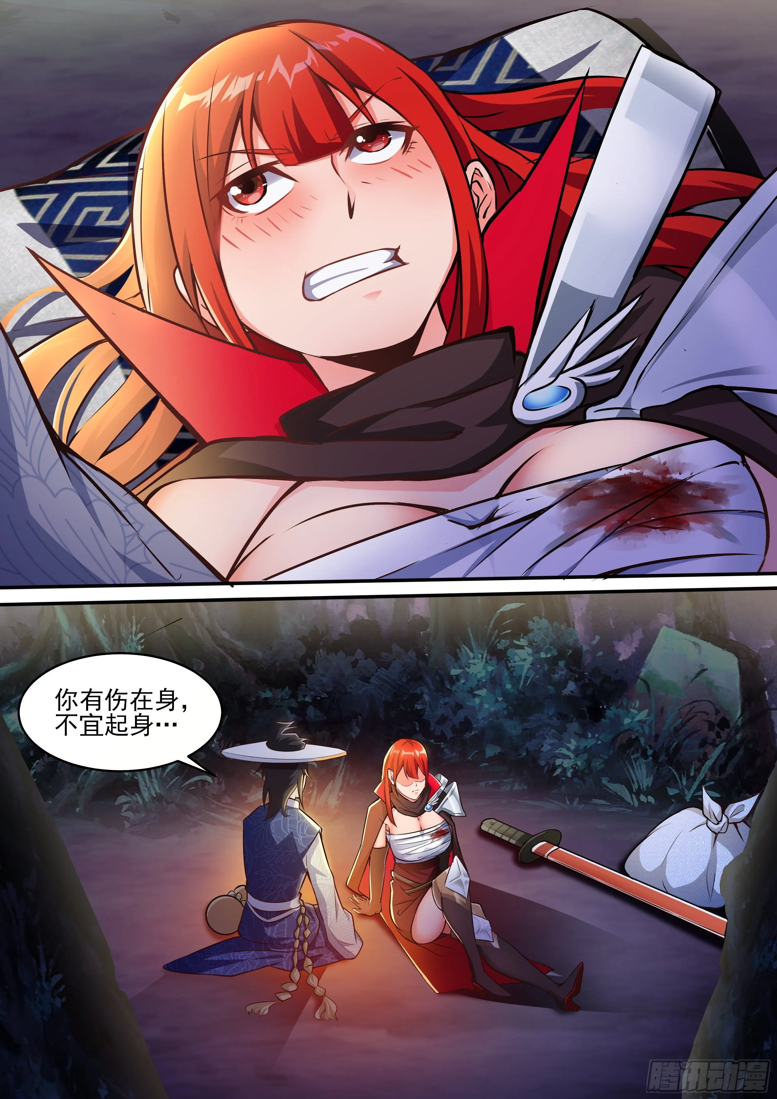 五 第8页