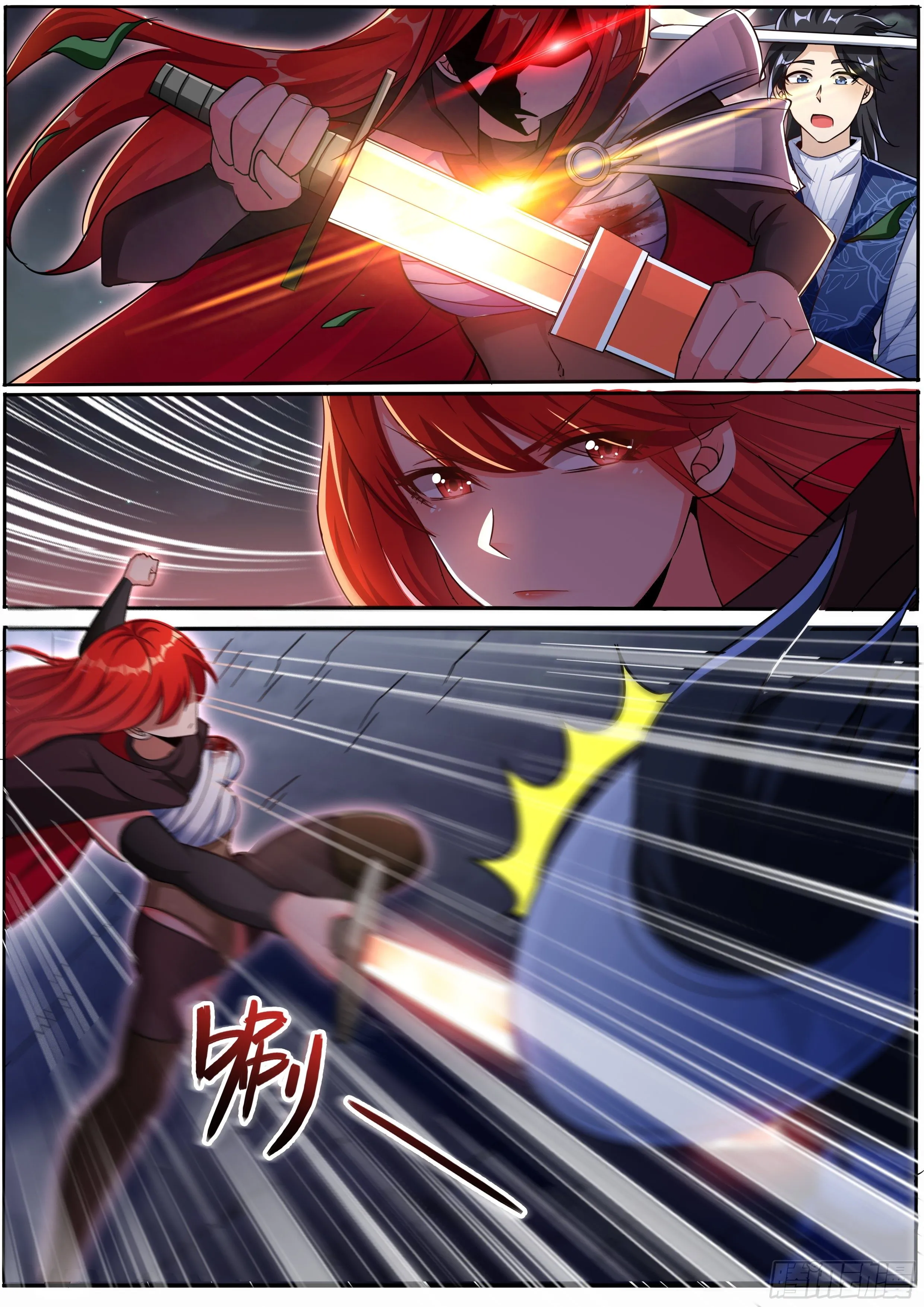 五 第10页