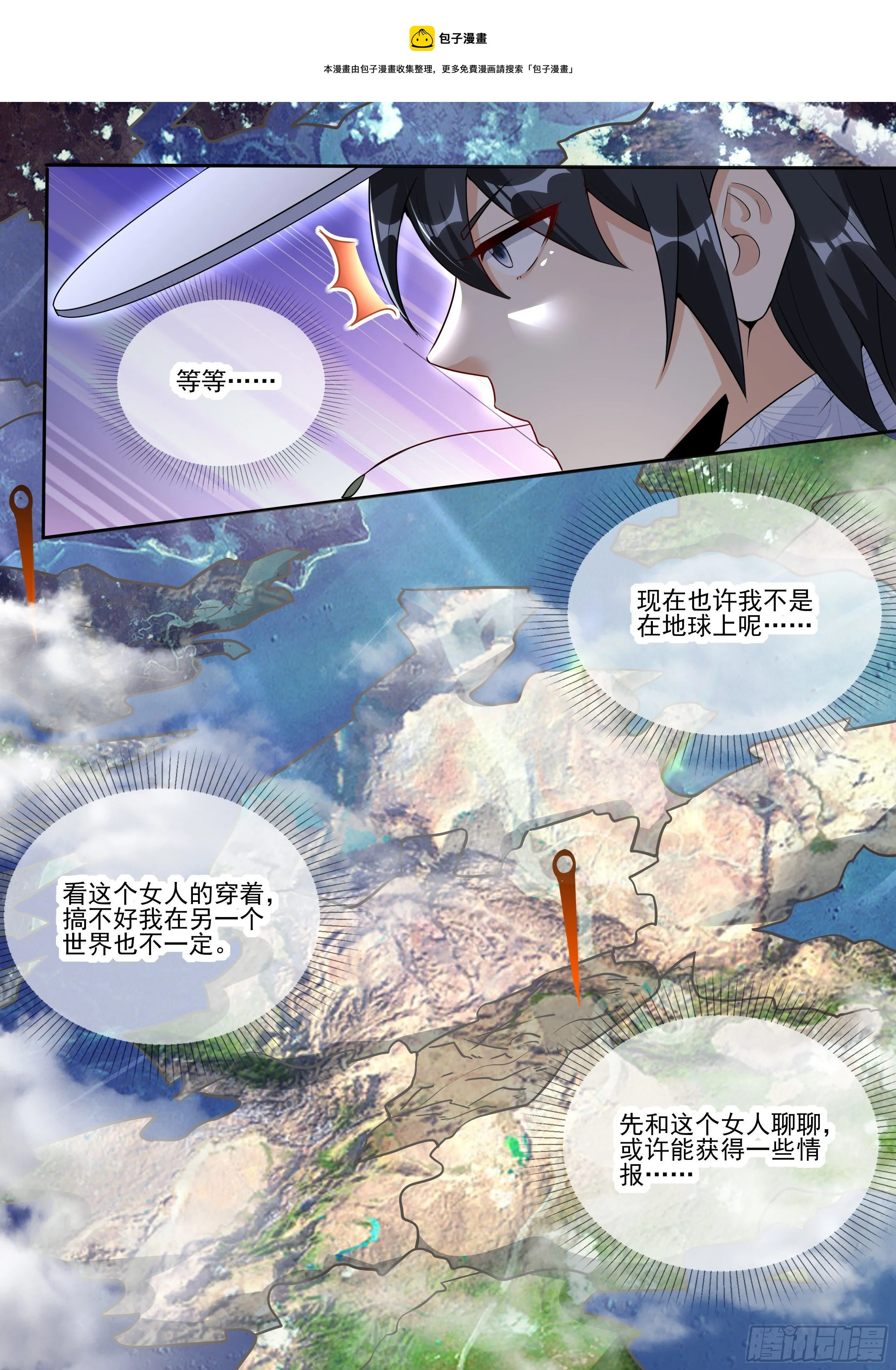 六 第5页
