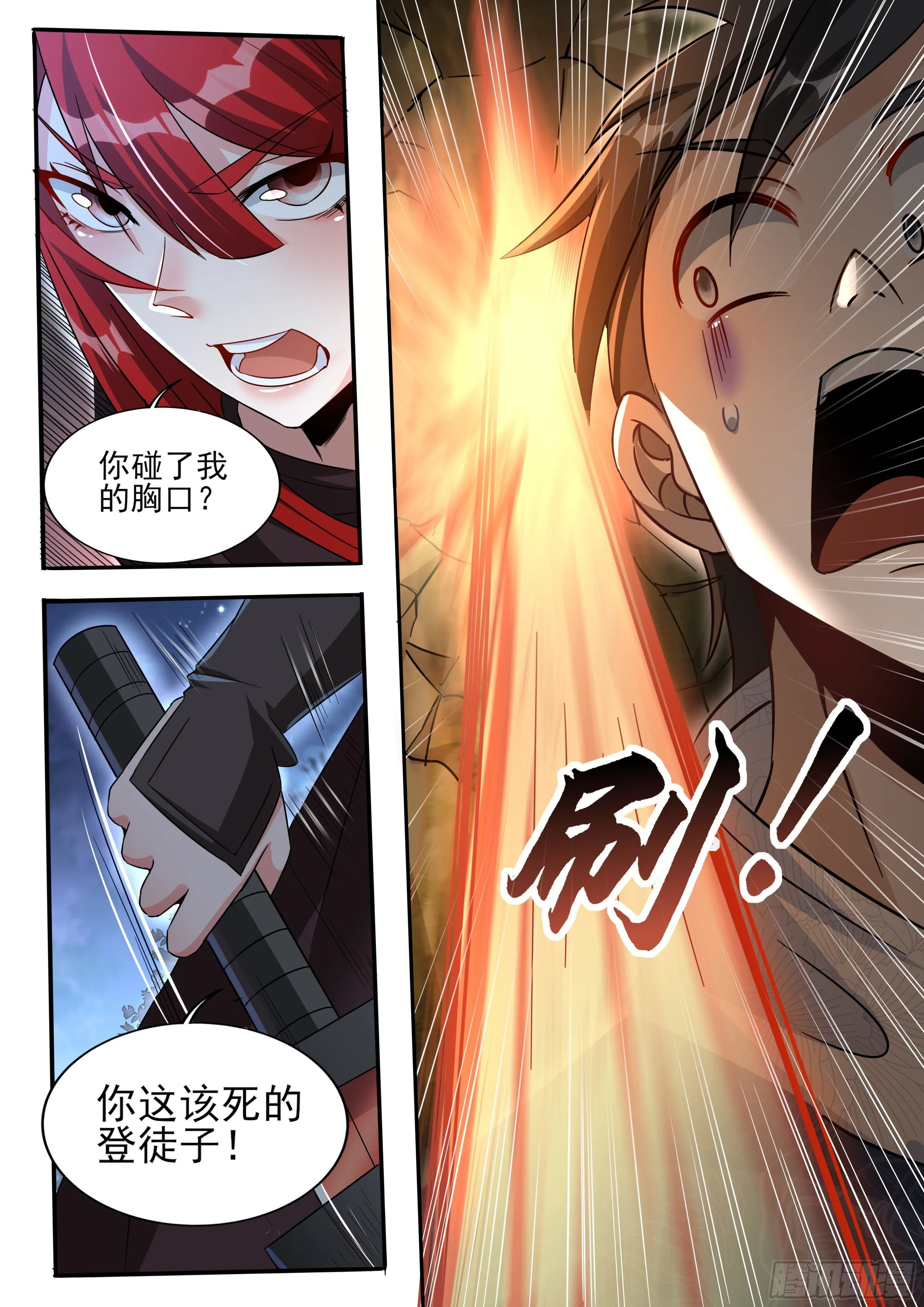 六 第10页