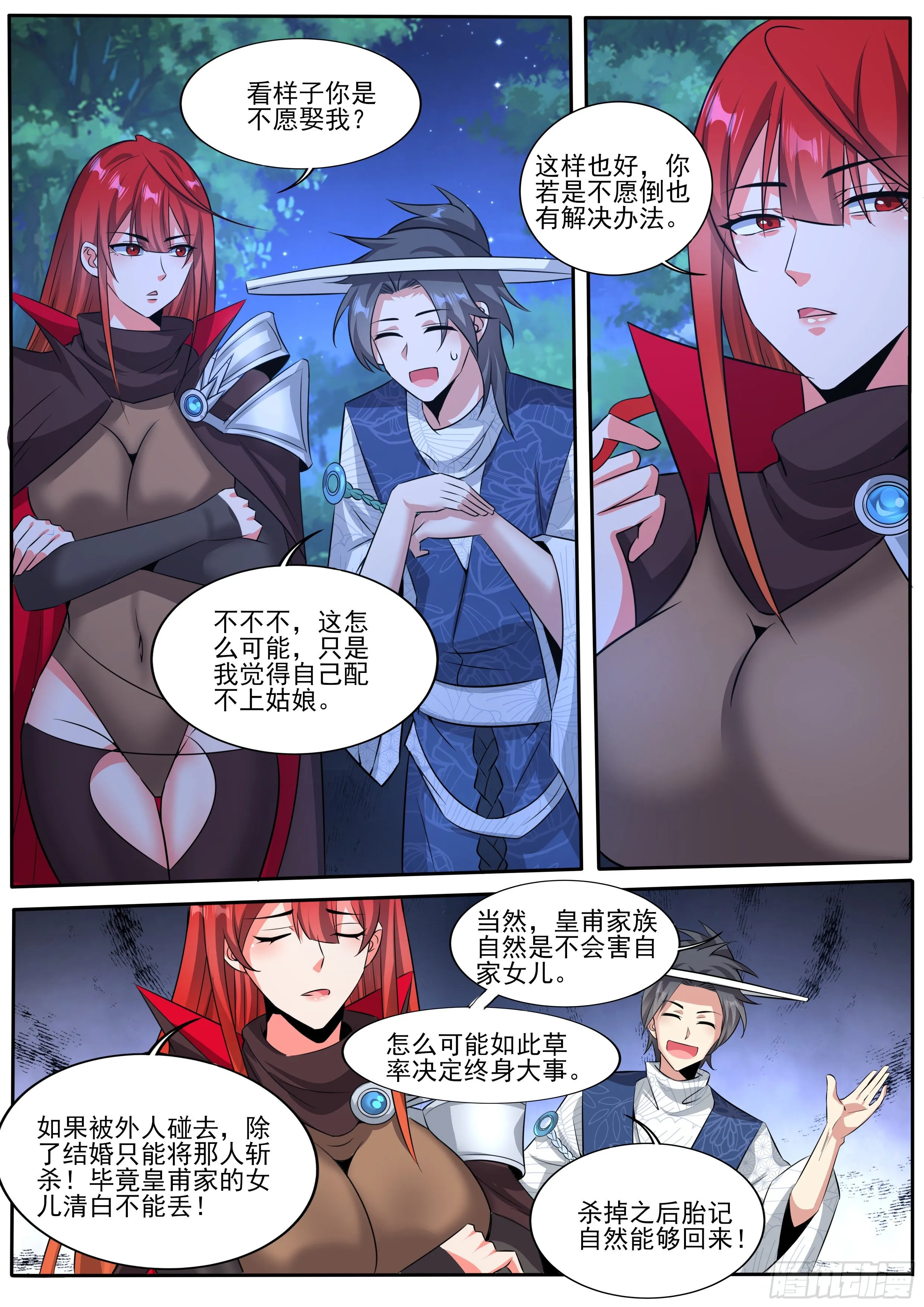 七 第5页