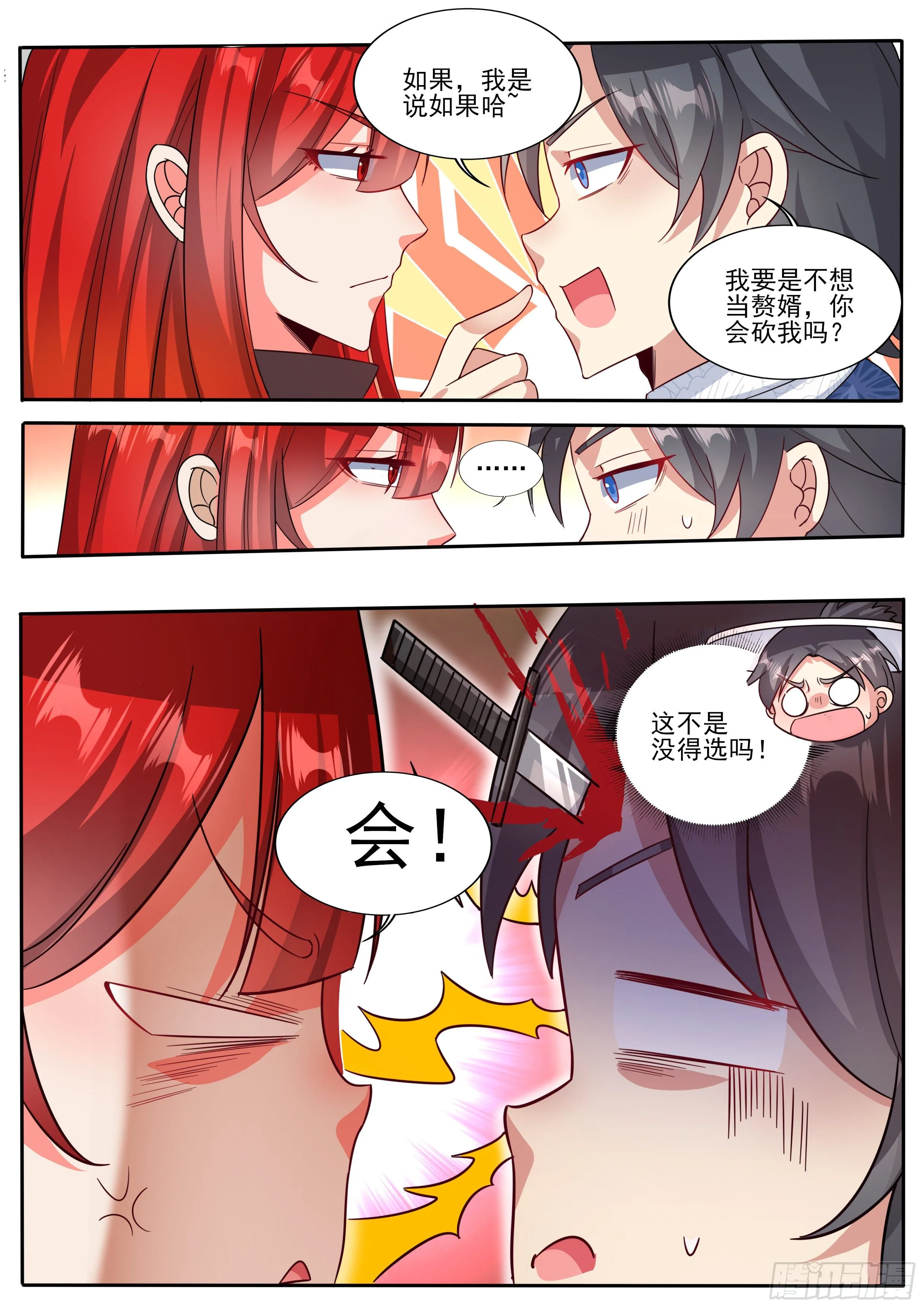 七 第10页