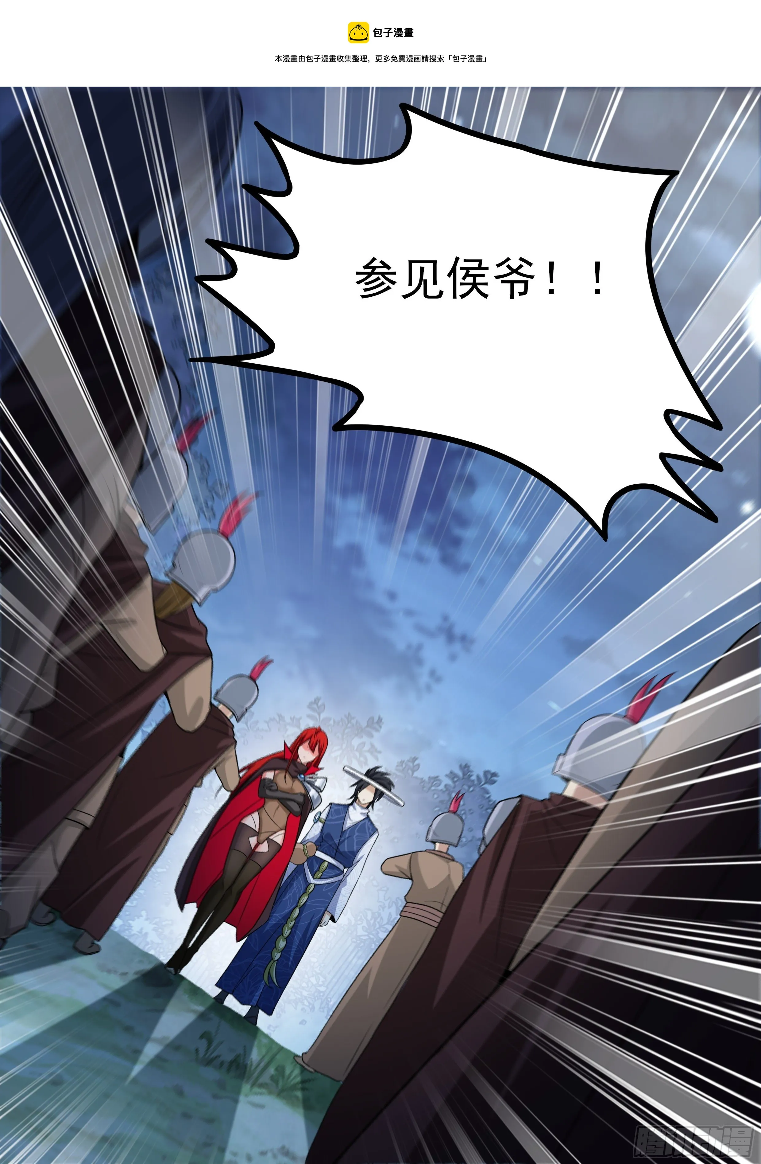 八 第4页
