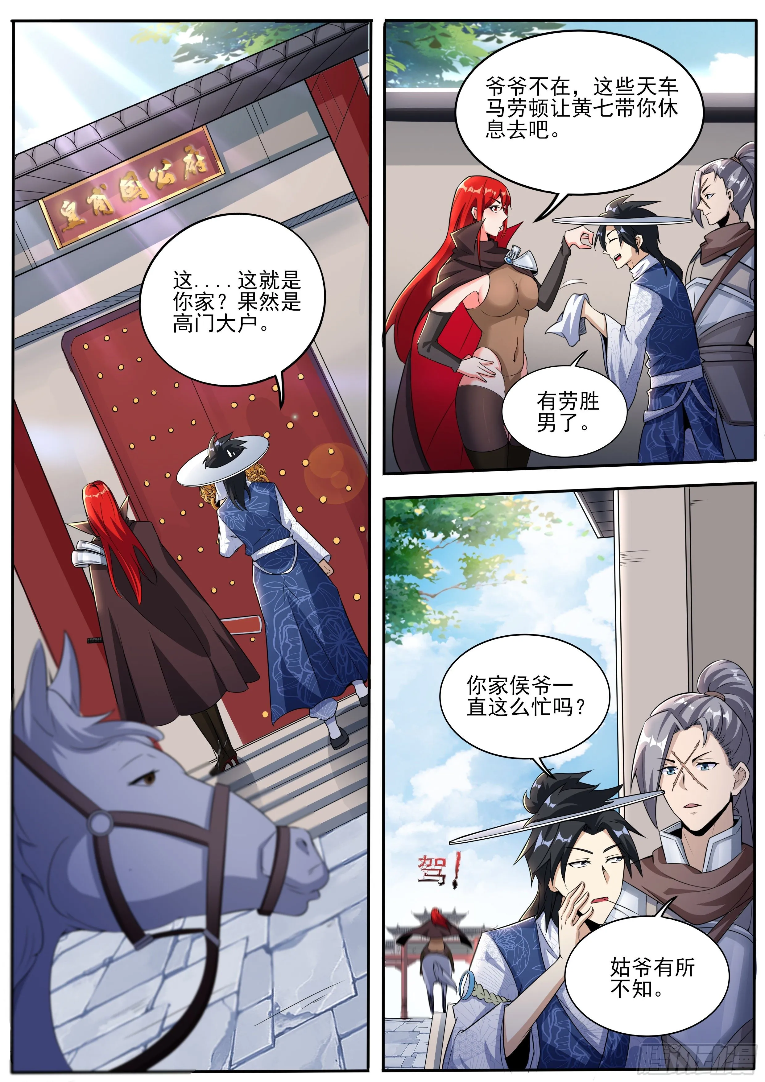 九 第5页